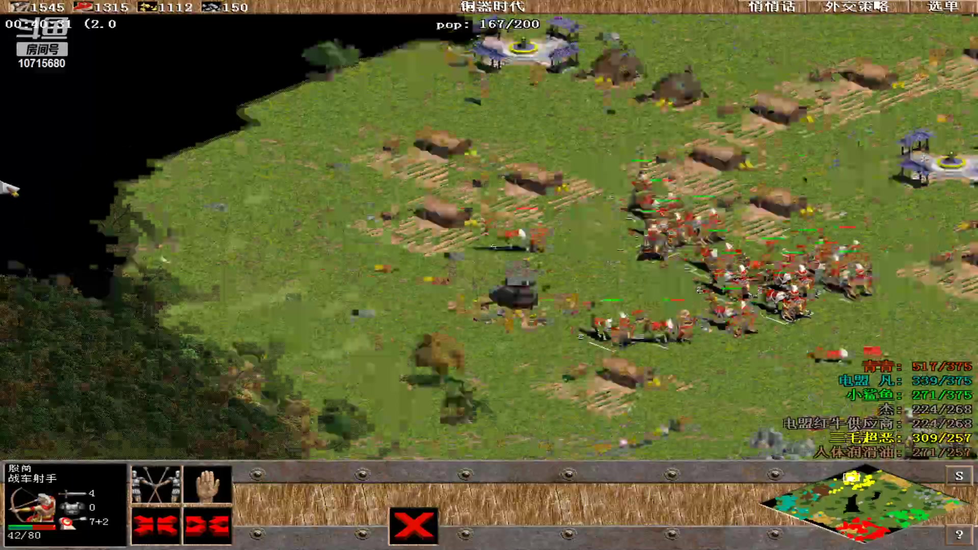 【2023-12-05 00点场】紫云同学706：青青罗马直播间