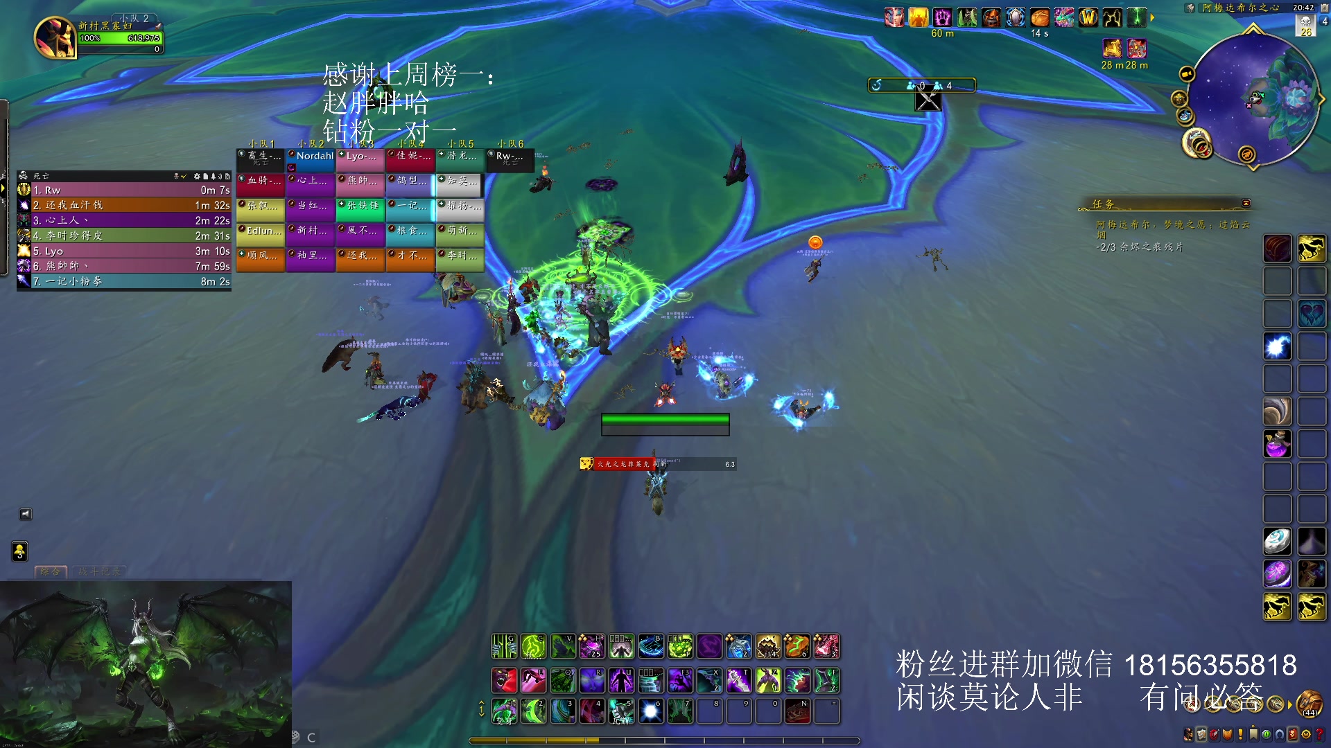 【2023-12-04 20点场】许言0407：许老板：恶魔猎手团本大秘境