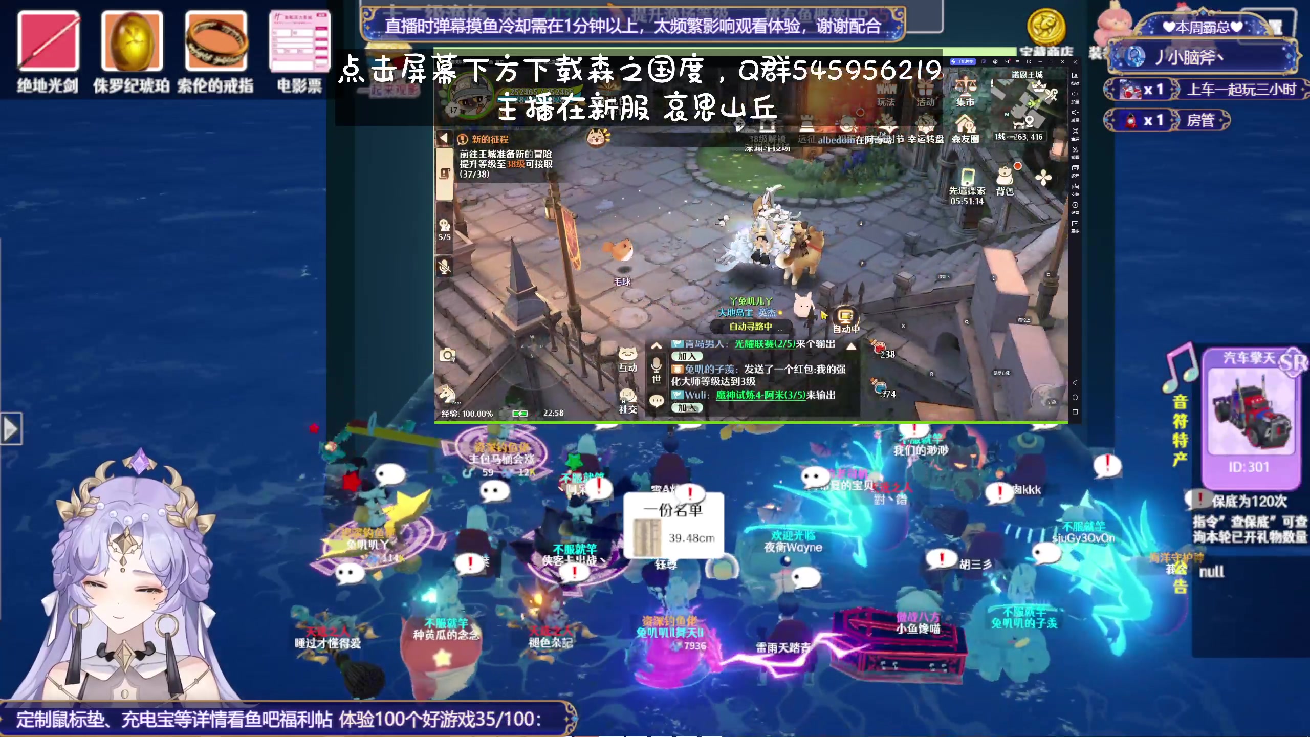 【2023-11-27 22点场】兔叽叽丫：双倍十二级渔场✨鼠鼠王国不灭