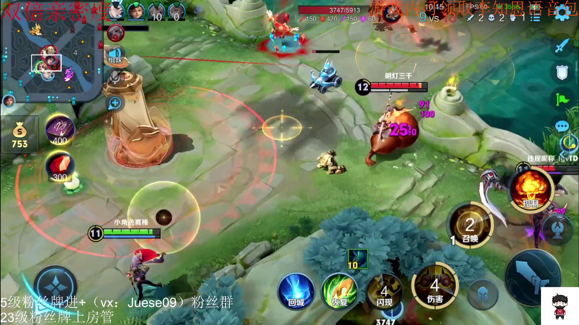 【2023-12-04 21点场】小角色ovo：（双倍亲密度）小游戏时间！