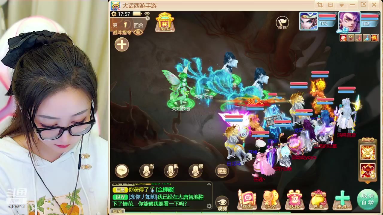 【2023-12-05 17点场】鹿呦呦yoyo：鹿呦呦是养猪大户