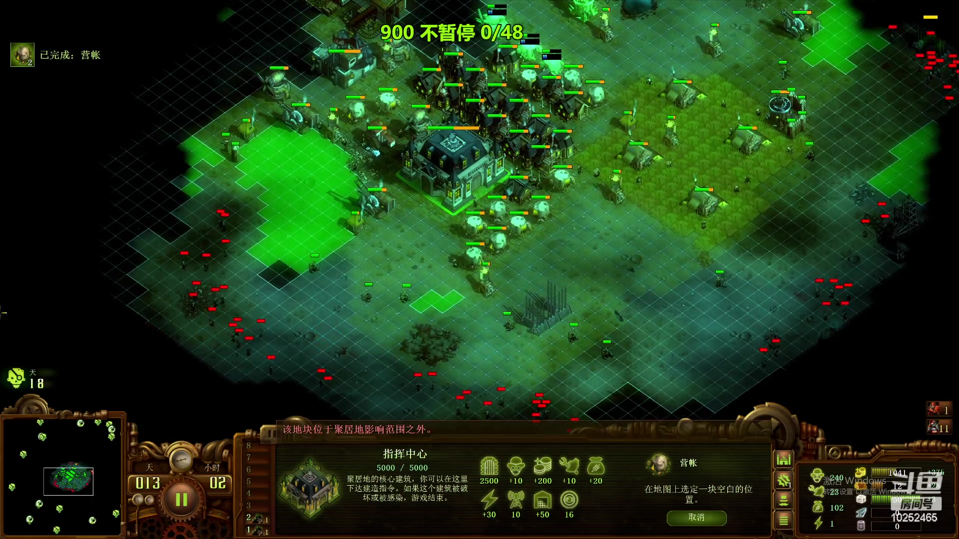 【2023-12-05 13点场】xcluster：早上播僵尸