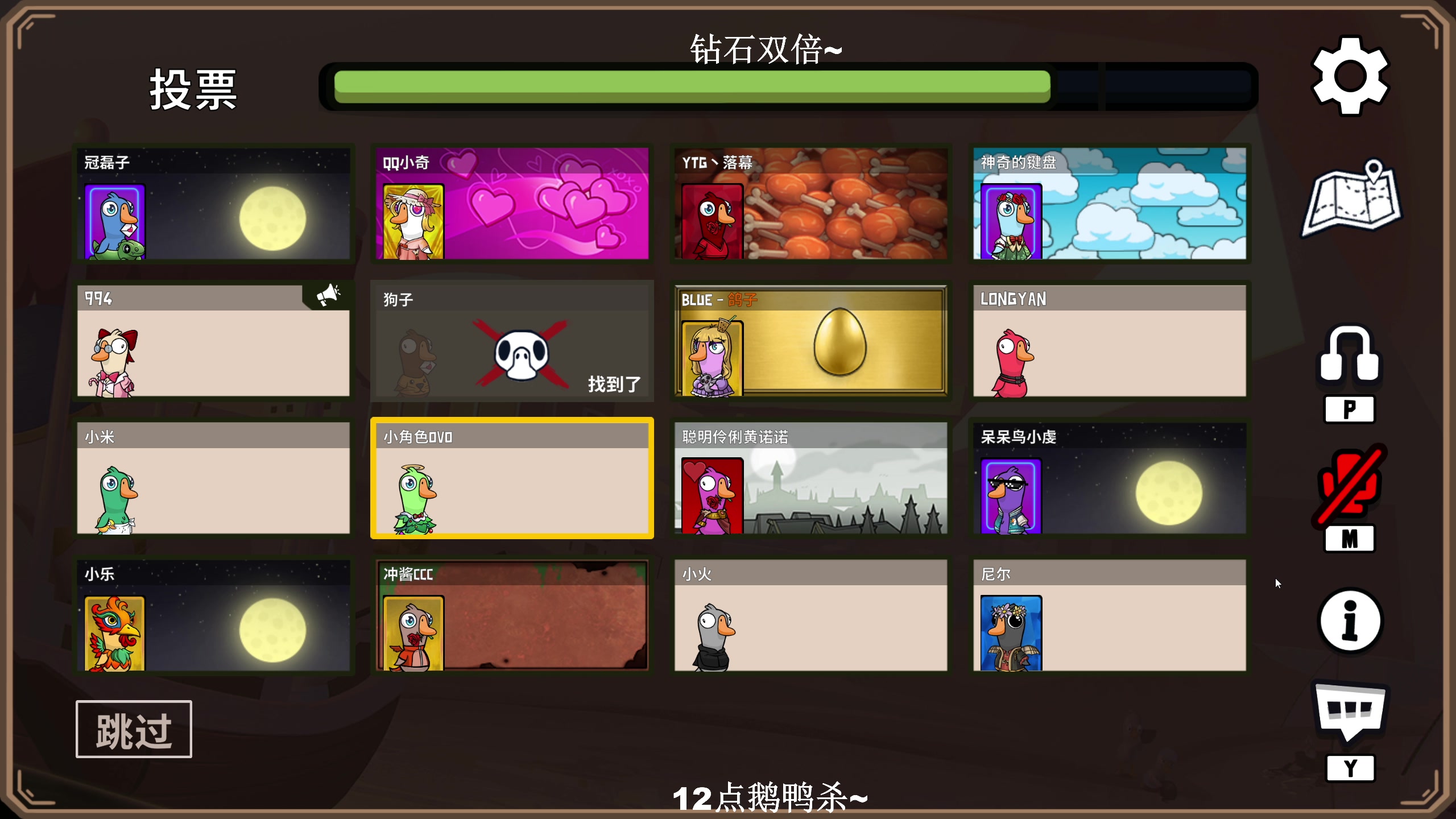 【2023-12-05 00点场】BLUE呀丶：8点新男人回归盲盒！