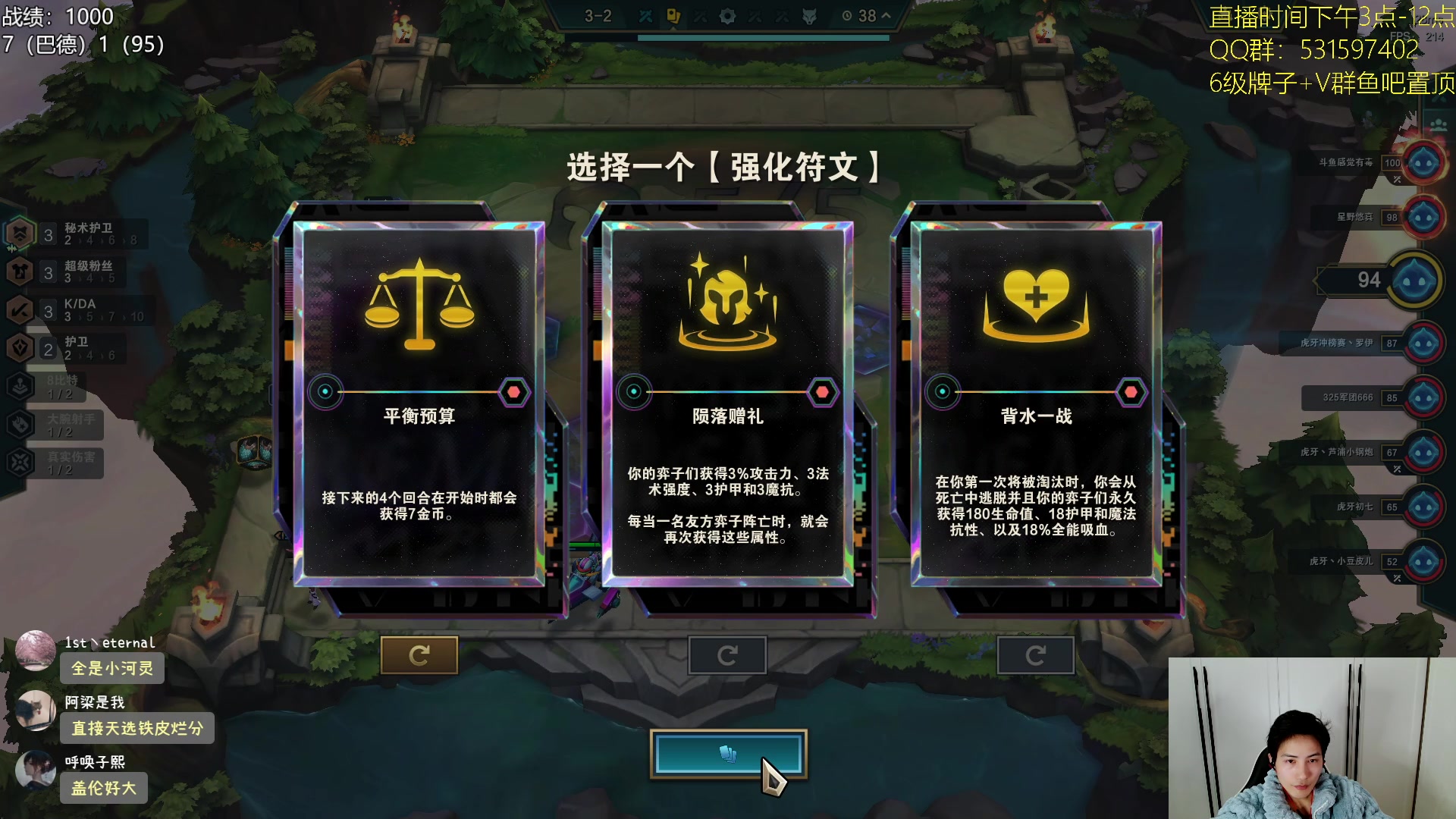 【2023-12-05 15点场】阿陈ctw：下午两点巅峰赛