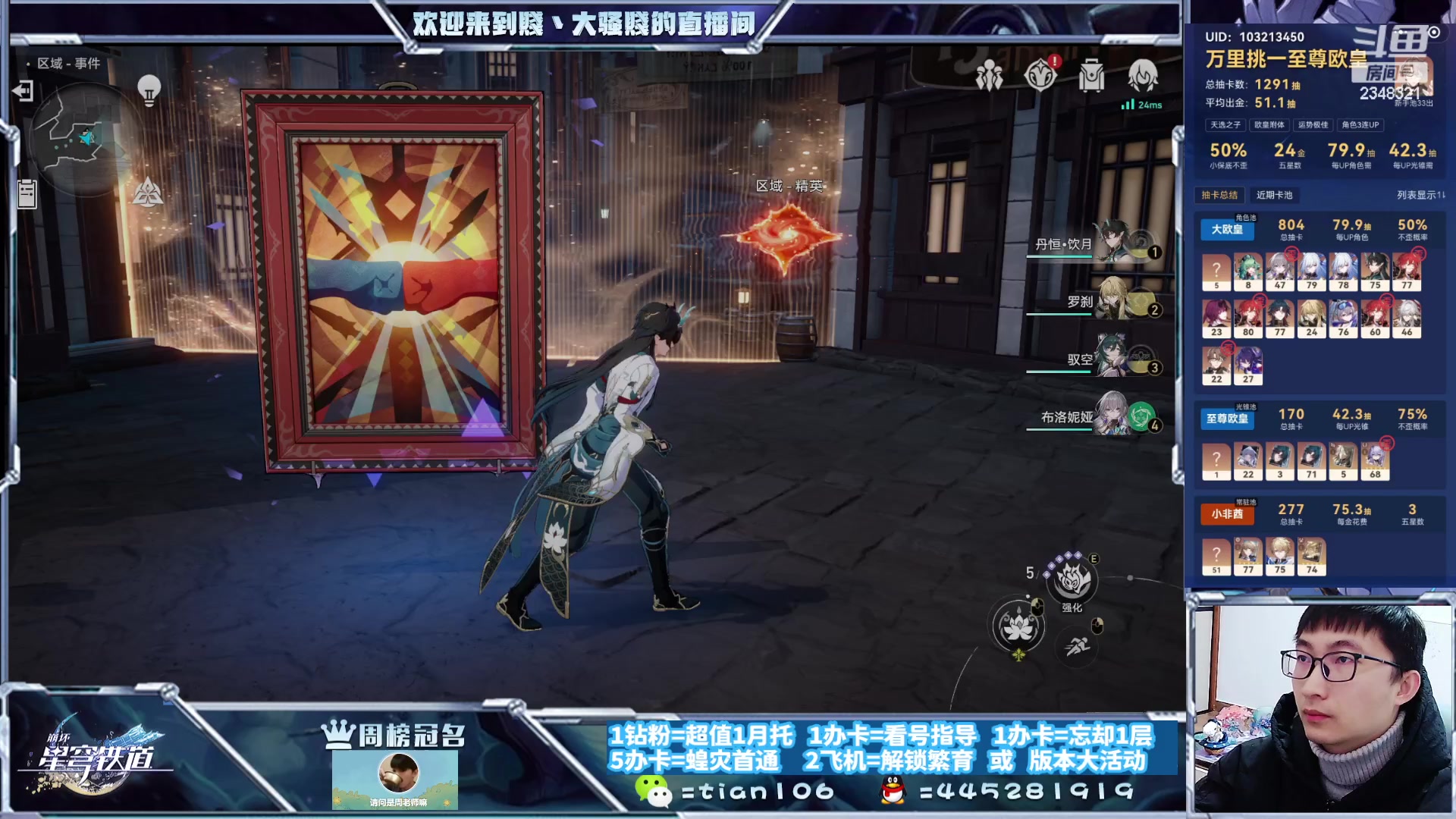 【2023-12-04 14点场】賤丶大骚賤：在忙了。。。