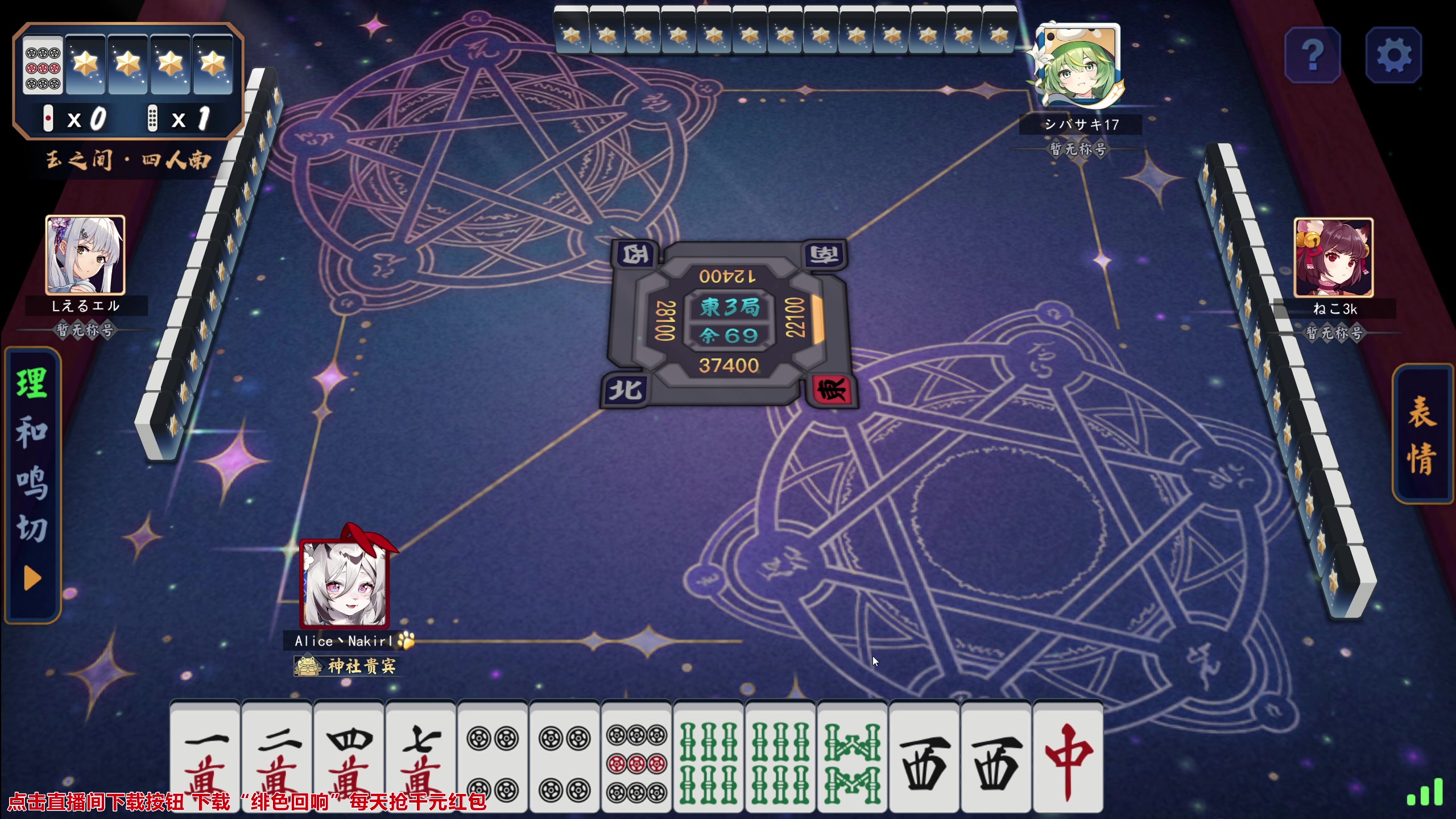 【2023-12-05 17点场】大Mu金仙丶：《大Mu的随缘直播间！》