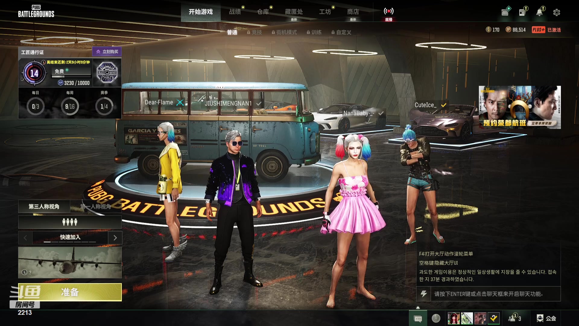 【2023-12-03 23点场】惠娜娜呀：【小奶团】985团播