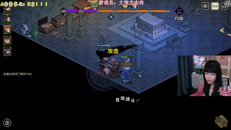 【英雄联盟】不2不叫周淑怡的精彩时刻 20231205 01点场