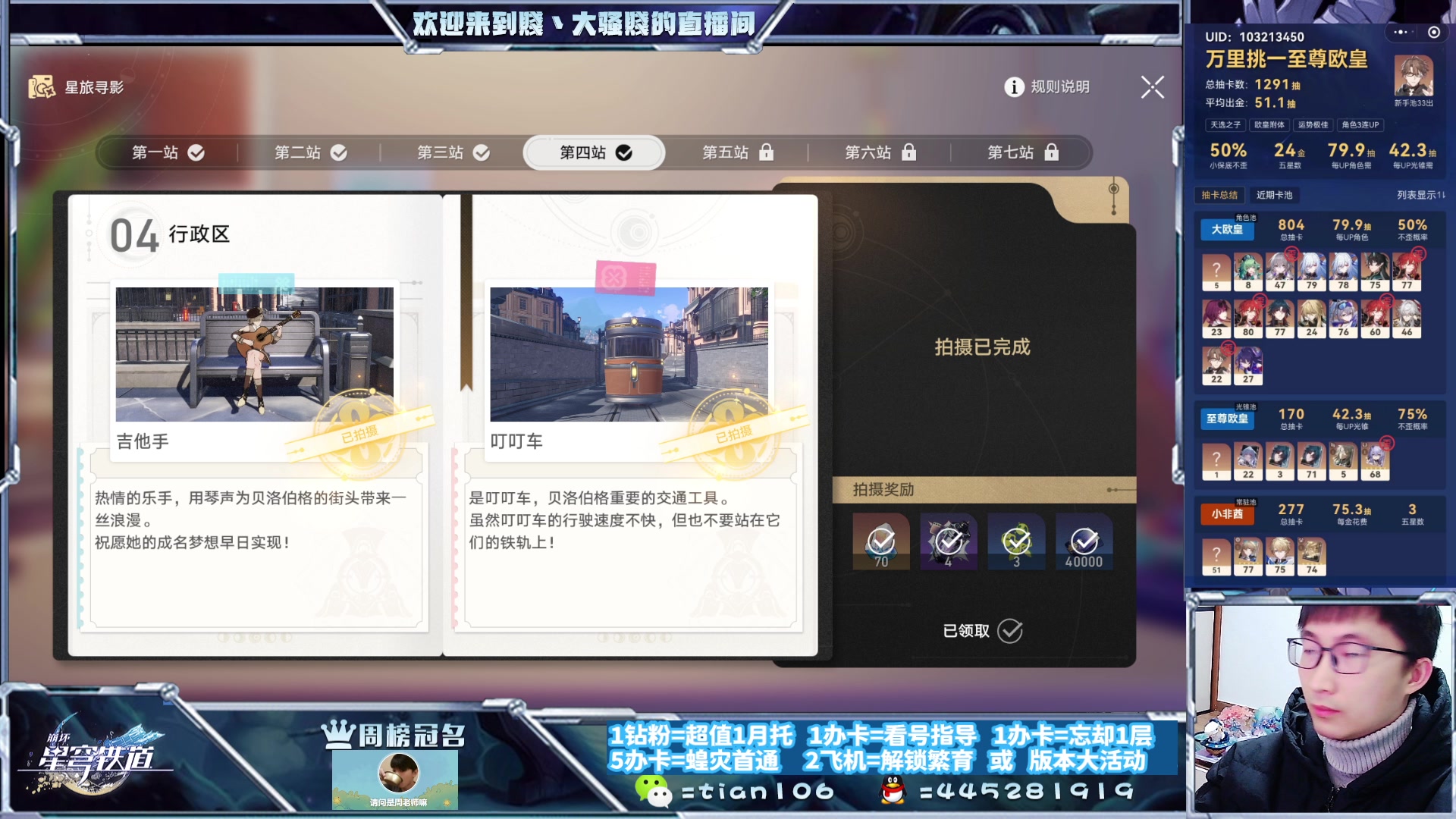 【2023-12-04 18点场】賤丶大骚賤：在忙了。。。