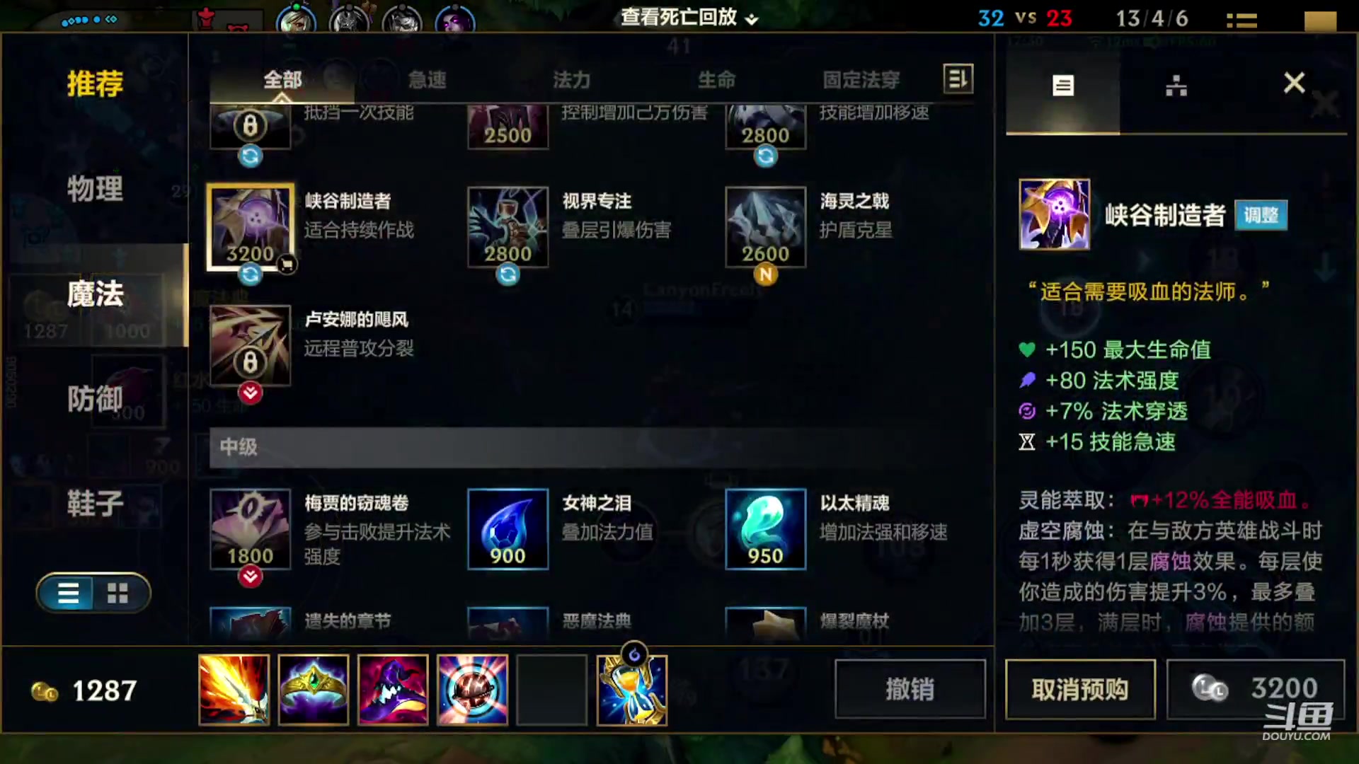 【2023-12-04 21点场】EL小浅予：QV玩具车 上车ddd