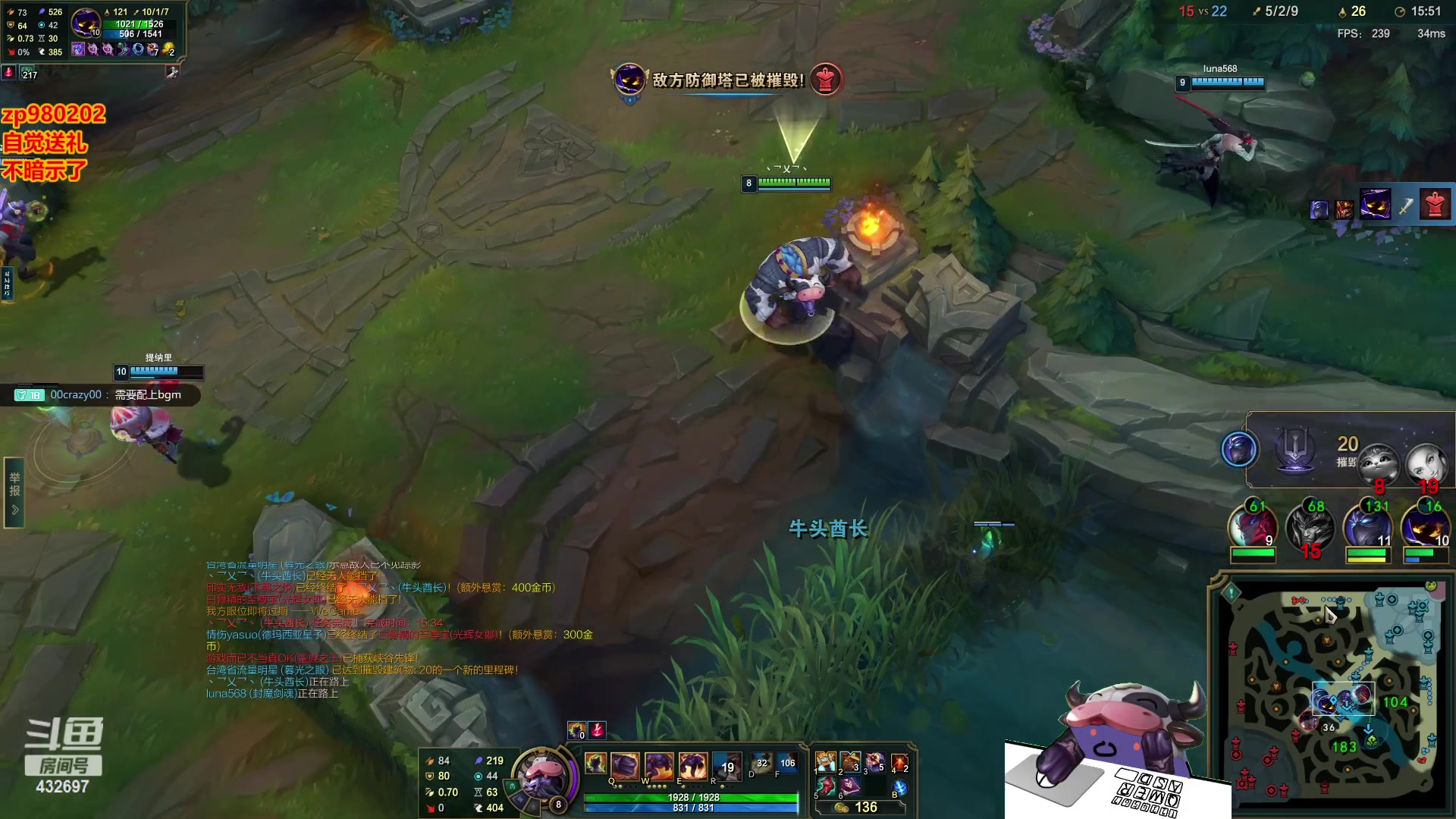 【2023-12-01 23点场】神牛教丶教主：中单刺客牛头法强1000wq秒人