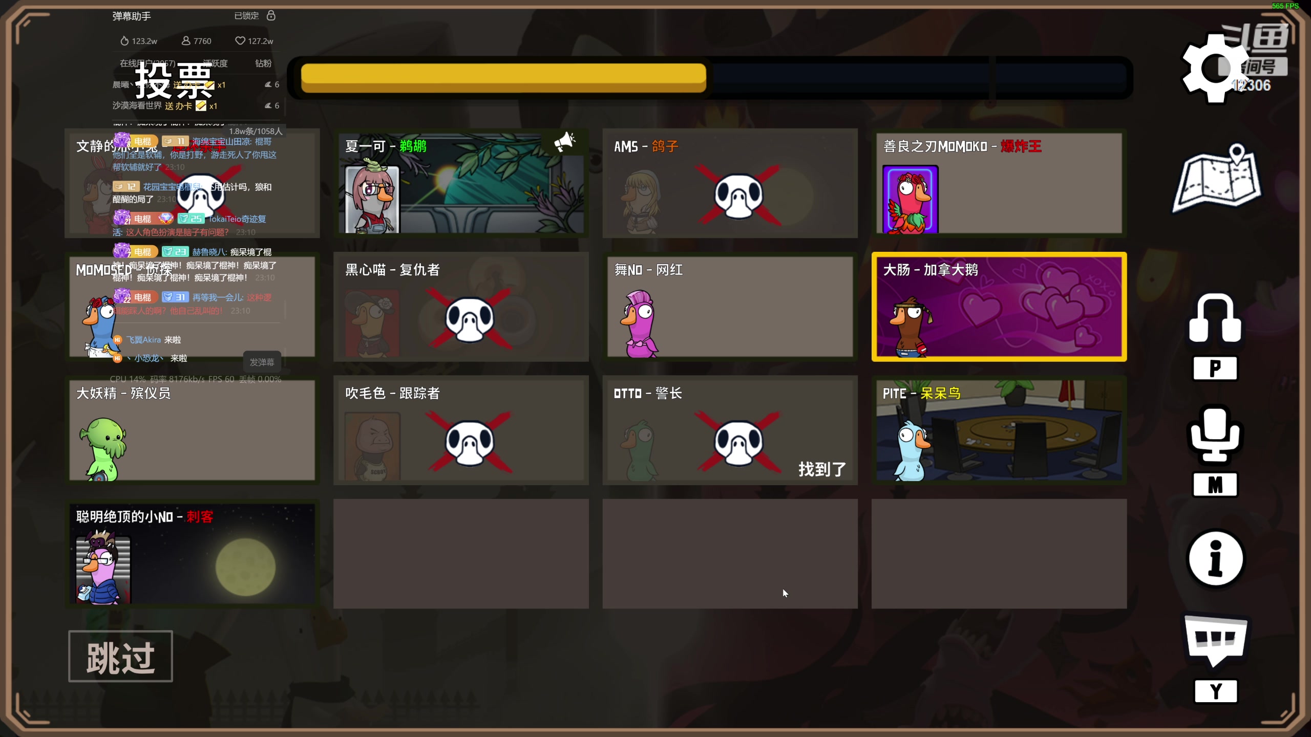 【2023-12-04 22点场】电棍：电棍：炉石宝可梦!！！！