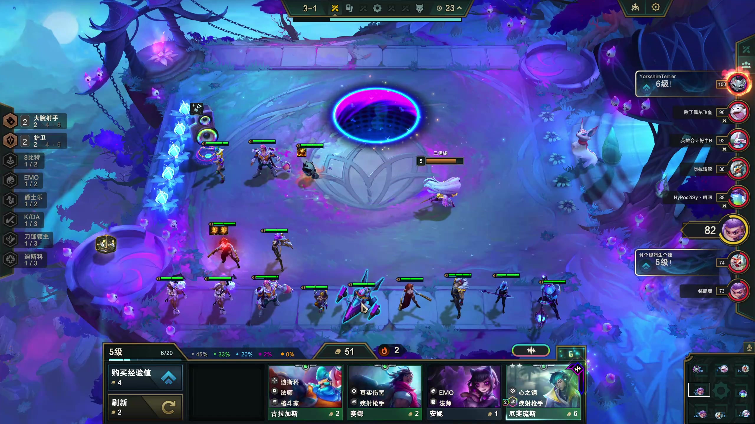 【2023-12-03 18点场】膝盖是个倒霉蛋：聪明又足智多谋的聪明蛋