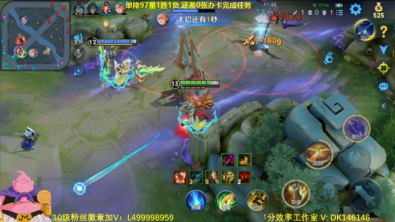 【王者荣耀】大魔王夏天天丶的精彩时刻 20231205 07点场