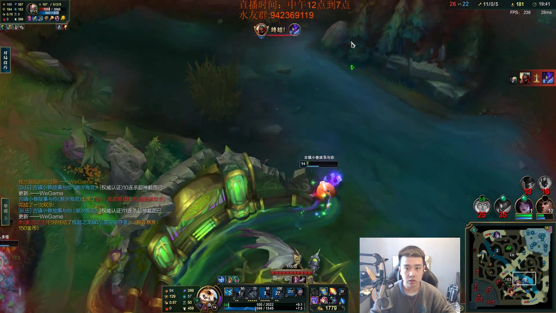 【2023-12-05 11点场】LOL丶摇摆：先攻鱼人500分以下屠杀!