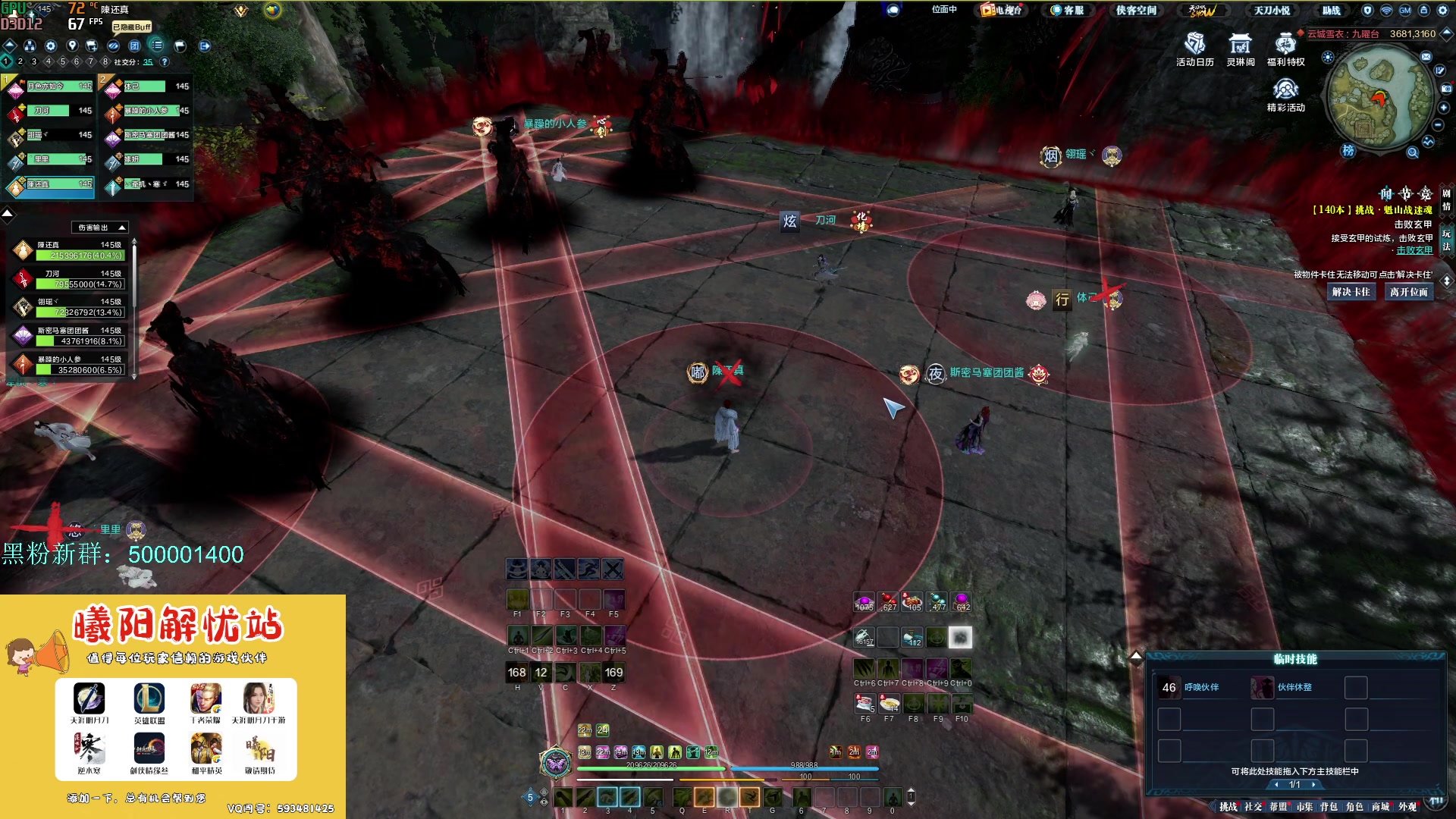 【2023-12-04 12点场】燕徊硯：休息一天の归来！