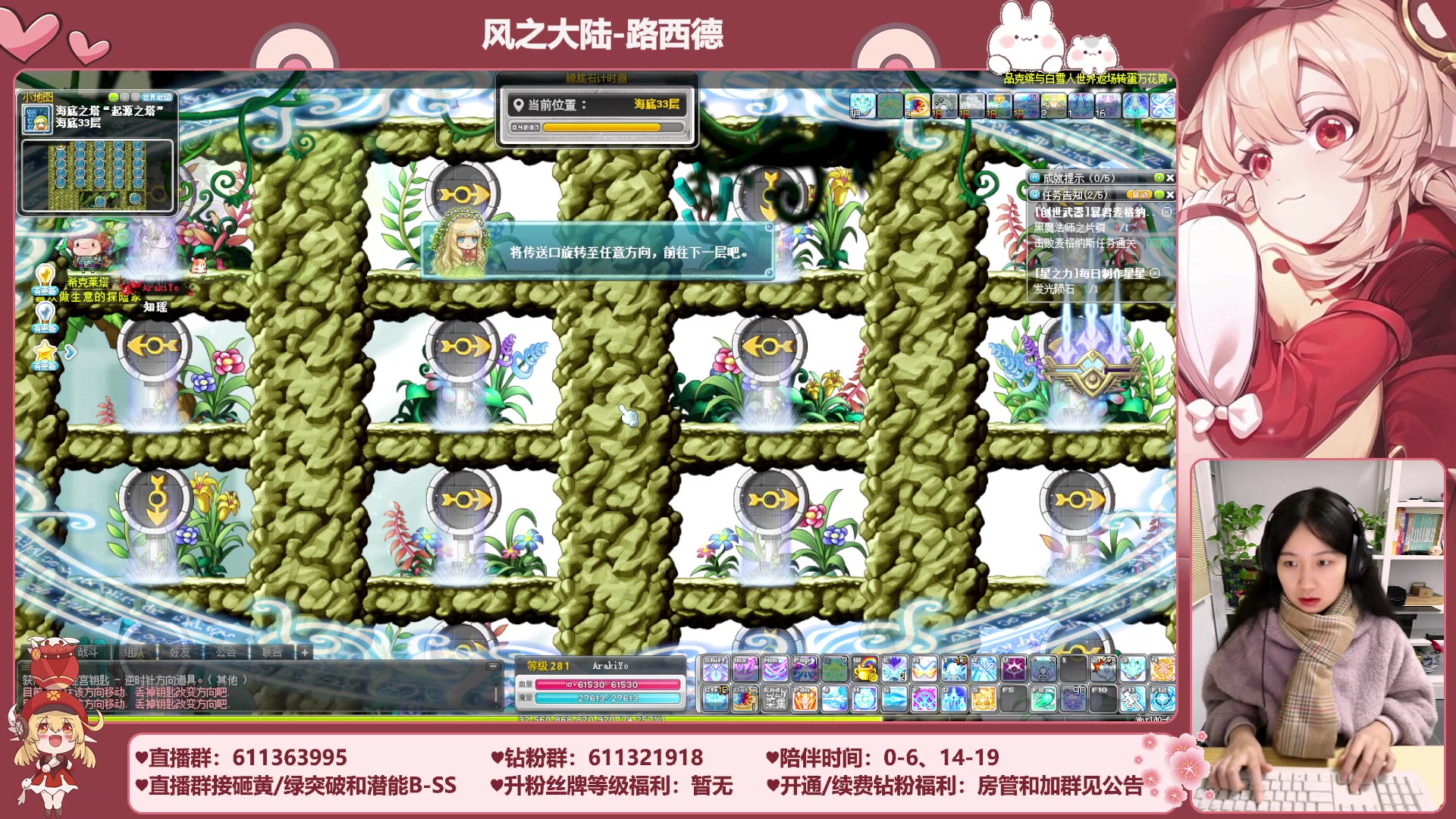 【2023-12-05 00点场】顾青ArakiYoko：【11.29-1.9】白雪人X品克缤步