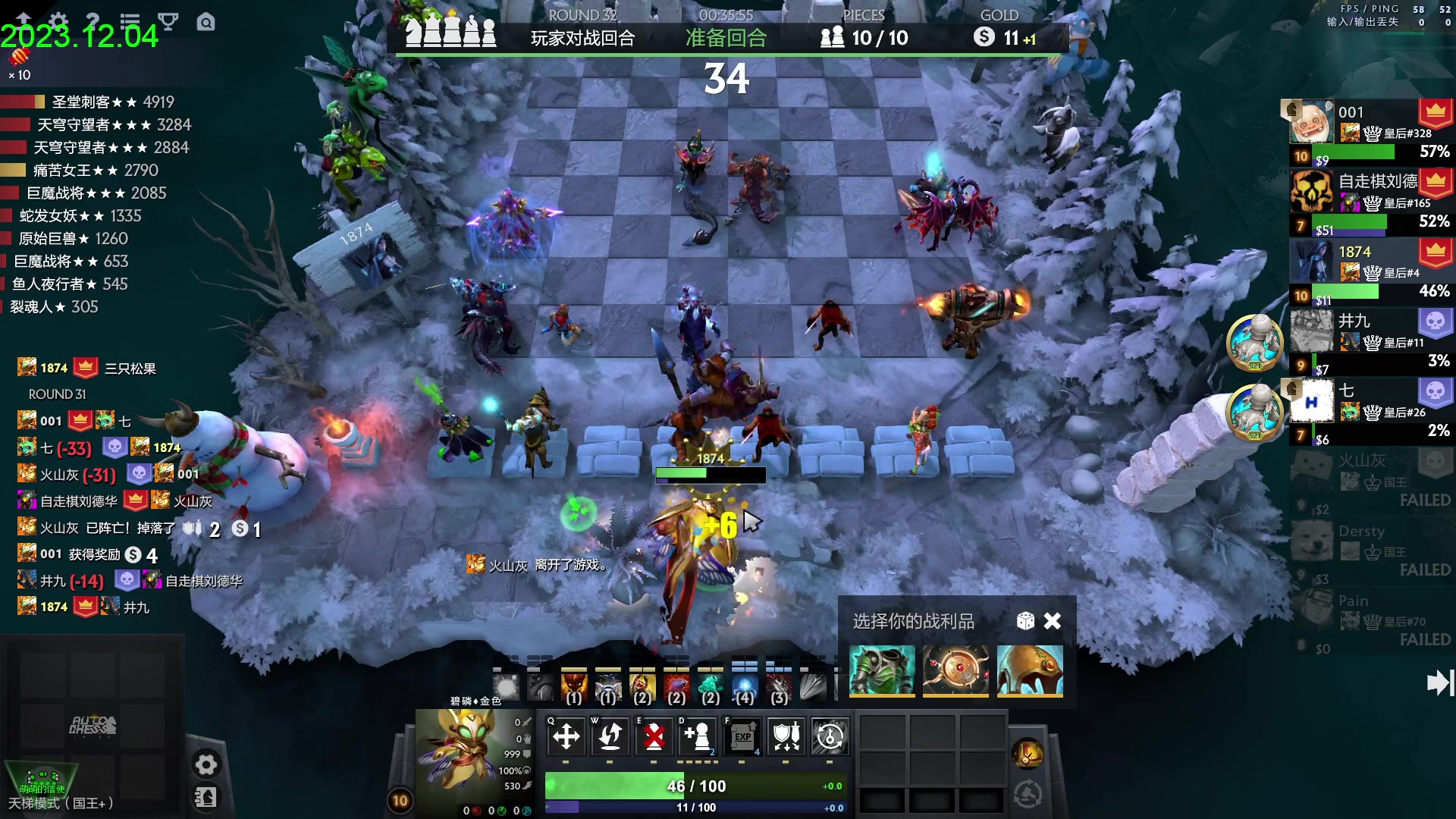 【2023-12-04 14点场】1874ooo：更新了！期待下一次更新