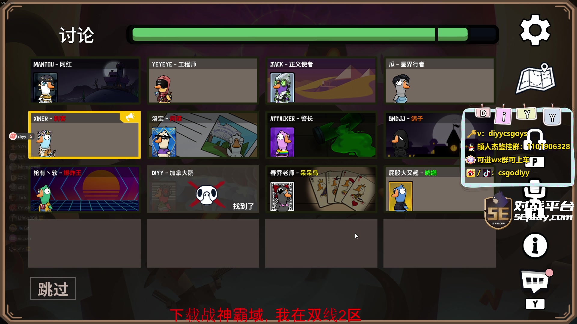【2023-12-04 21点场】diyy刘頔：diyy:3倍亲密度！晚点鹅！
