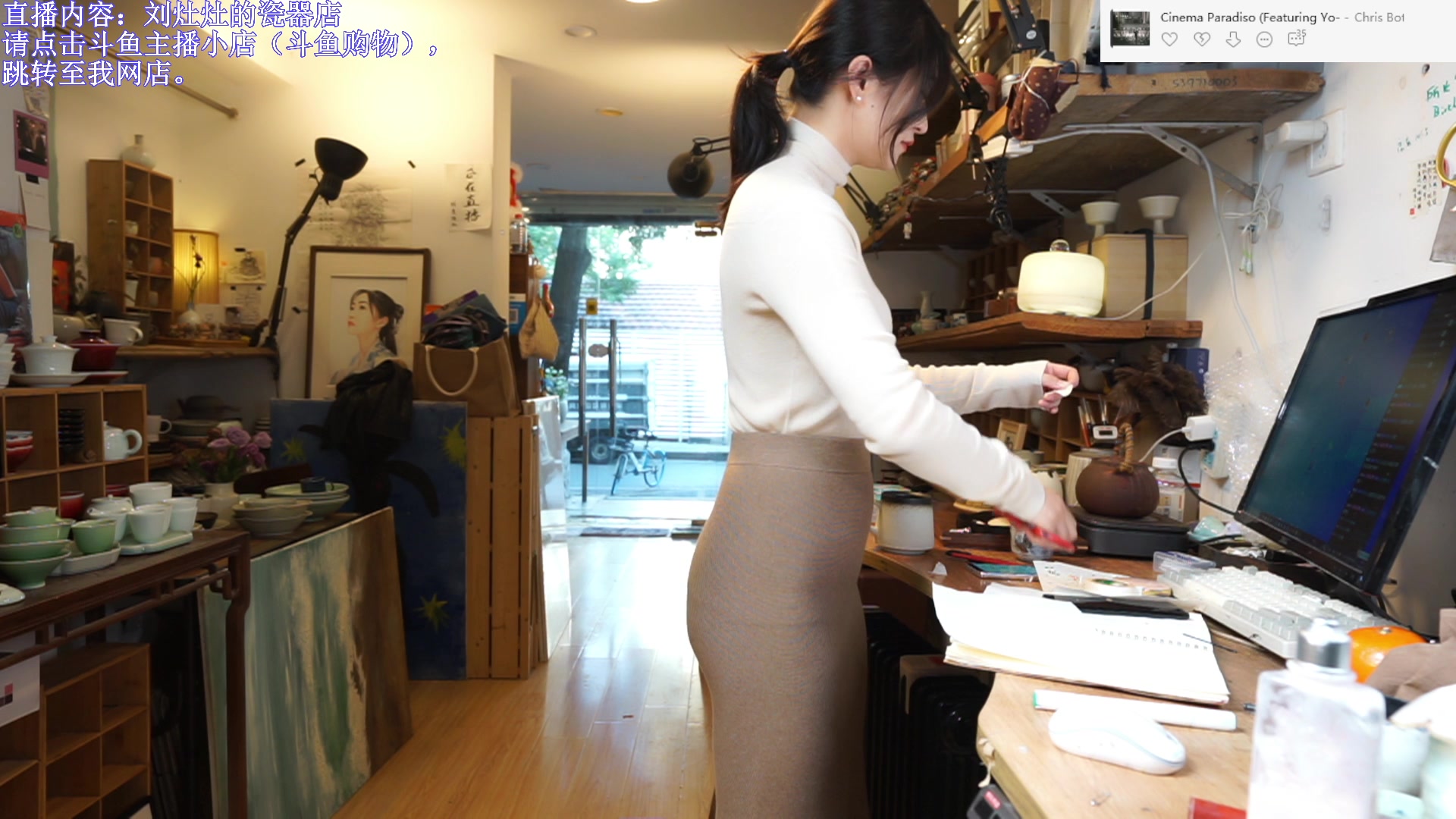 【2023-12-05 13点场】刘灶灶：刘灶灶的瓷器铺，周二晴