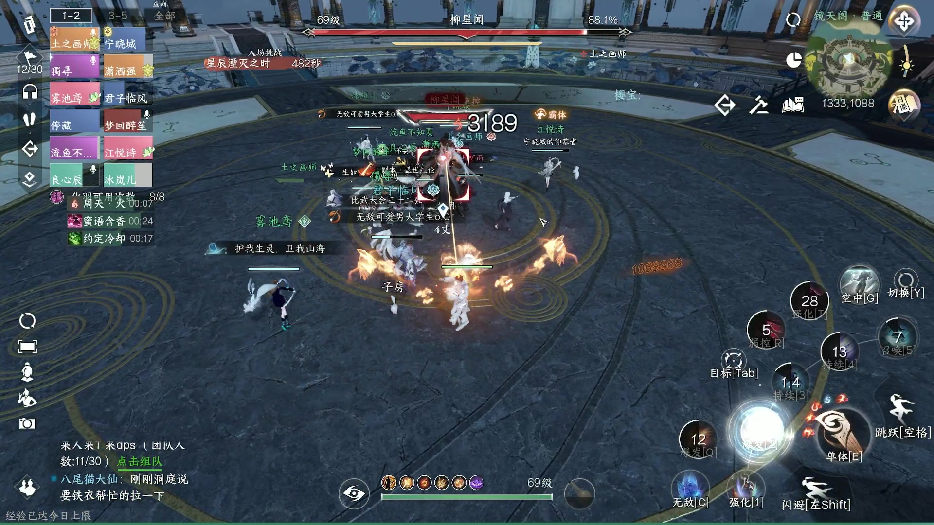 【2023-12-04 22点场】燕徊硯：休息一天の归来！