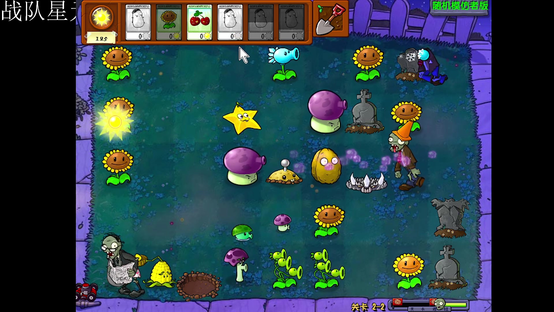 【2023-12-05 00点场】鹿小鸣l：沉淀冲巅峰赛第一