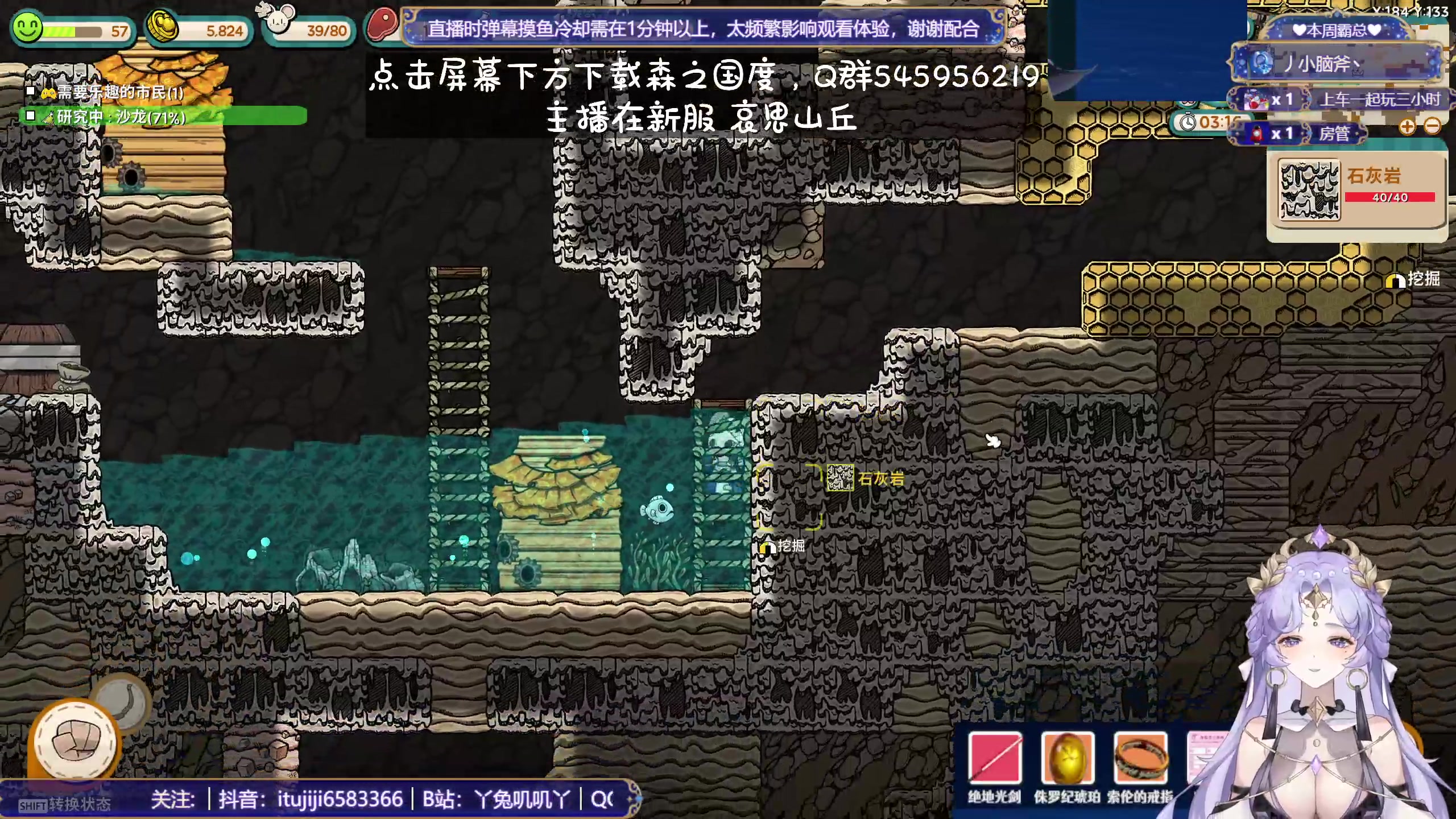 【2023-12-02 15点场】兔叽叽丫：双倍十二级渔场✨鼠鼠王国不灭