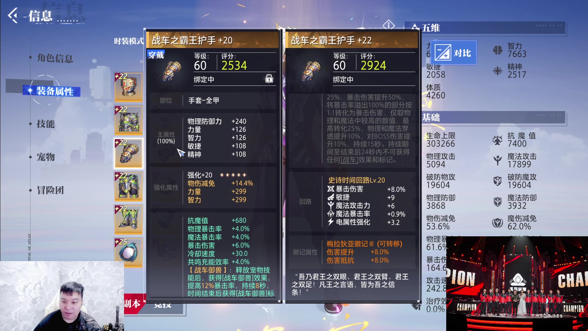 【2023-12-05 20点场】亡誓Wang：晶核S1赛季冠军