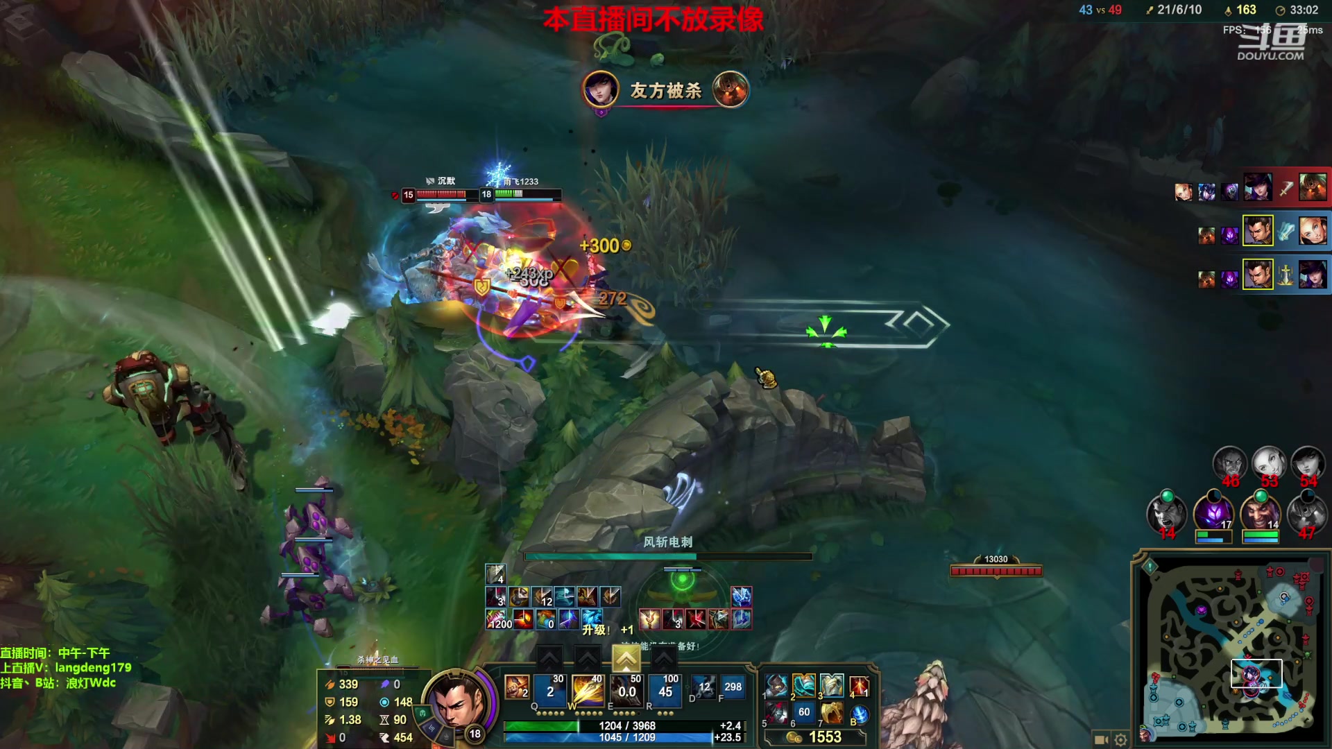 【2023-12-05 16点场】浪灯赵信：浪灯：反野小王子