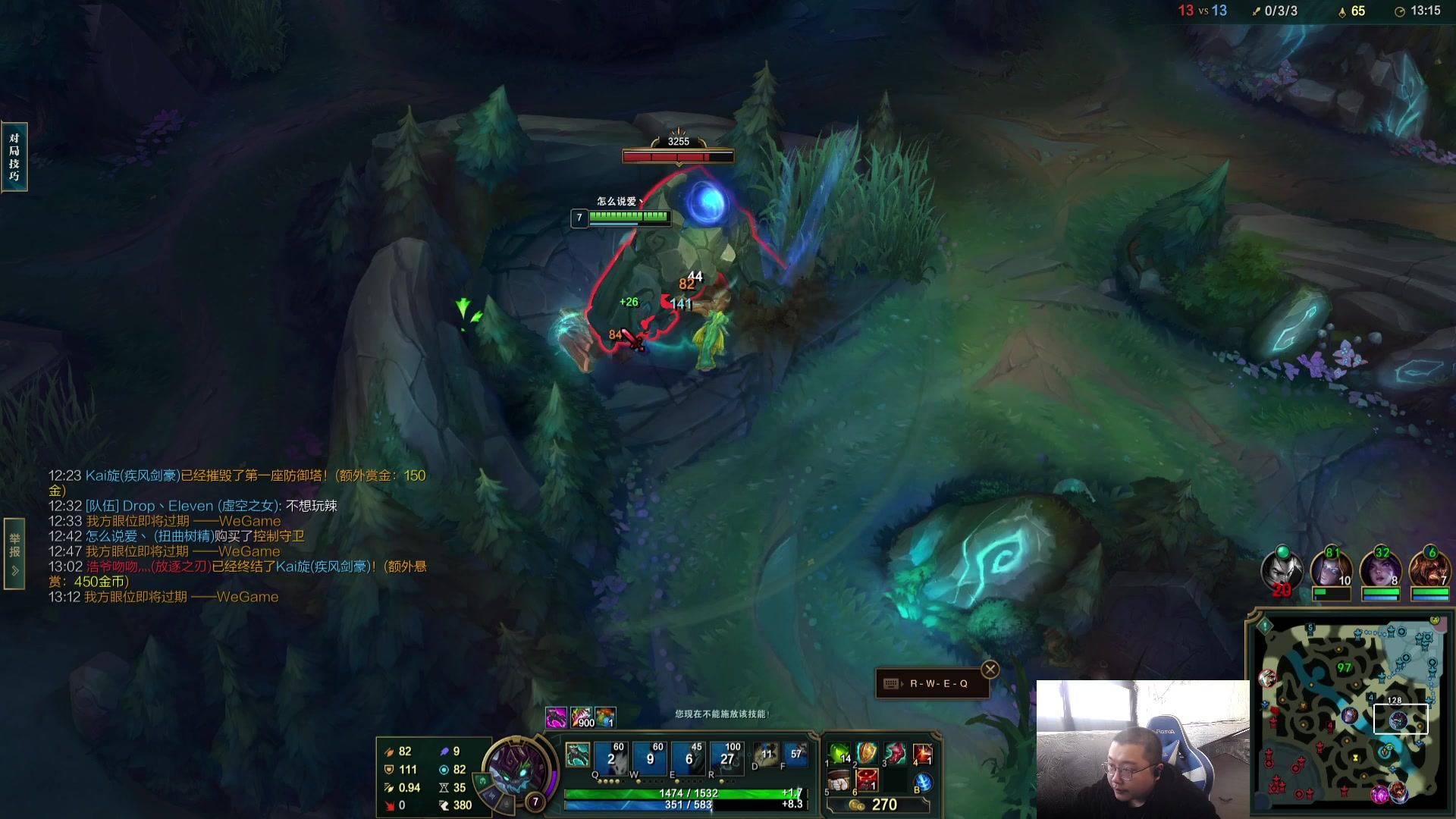 【2023-12-05 12点场】驴酱的冯雨大王：冯雨：保持理智，热爱生活！