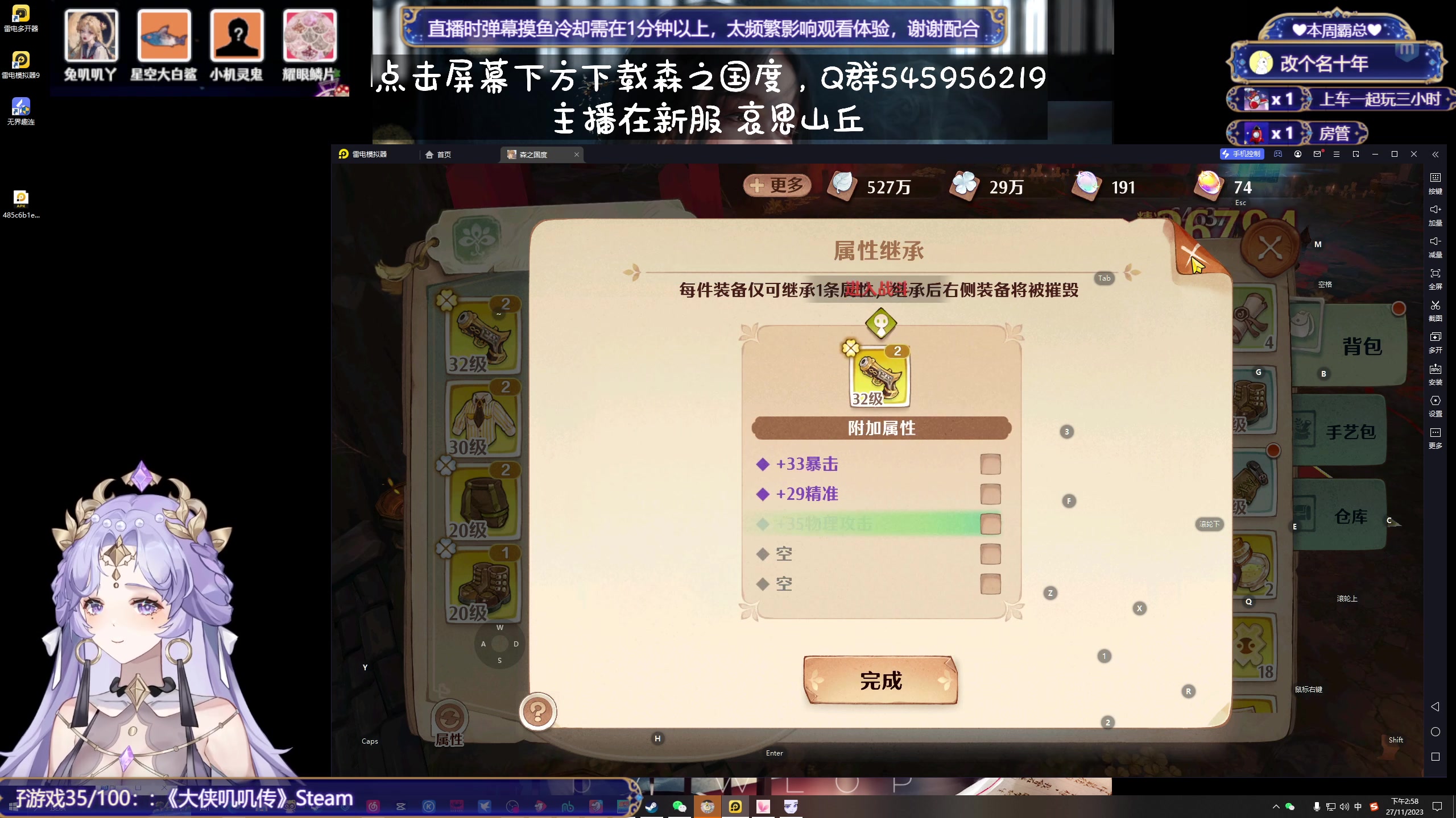 【2023-11-27 14点场】兔叽叽丫：双倍十二级渔场✨鼠鼠王国不灭