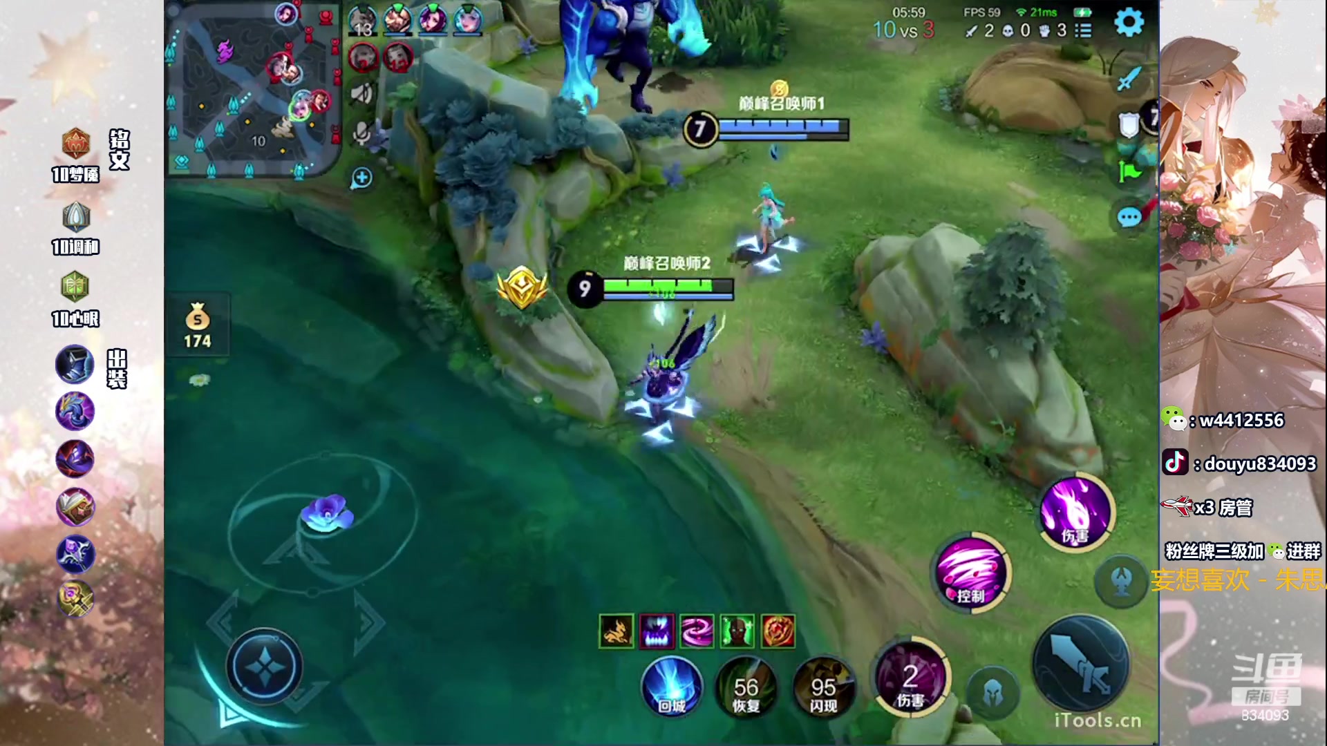 【2023-12-05 13点场】小飞Avery：国服小乔：下午巅峰赛  晚上排位