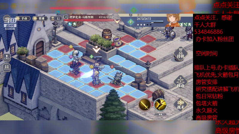 【2023-12-4 9点场】老空大啊:塔9-4，我专业