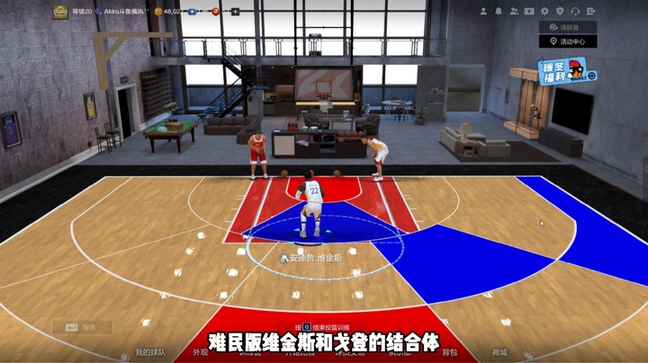 难民维金斯和戈登的结合体，目前单卡一万八，更新后改位置起舒服