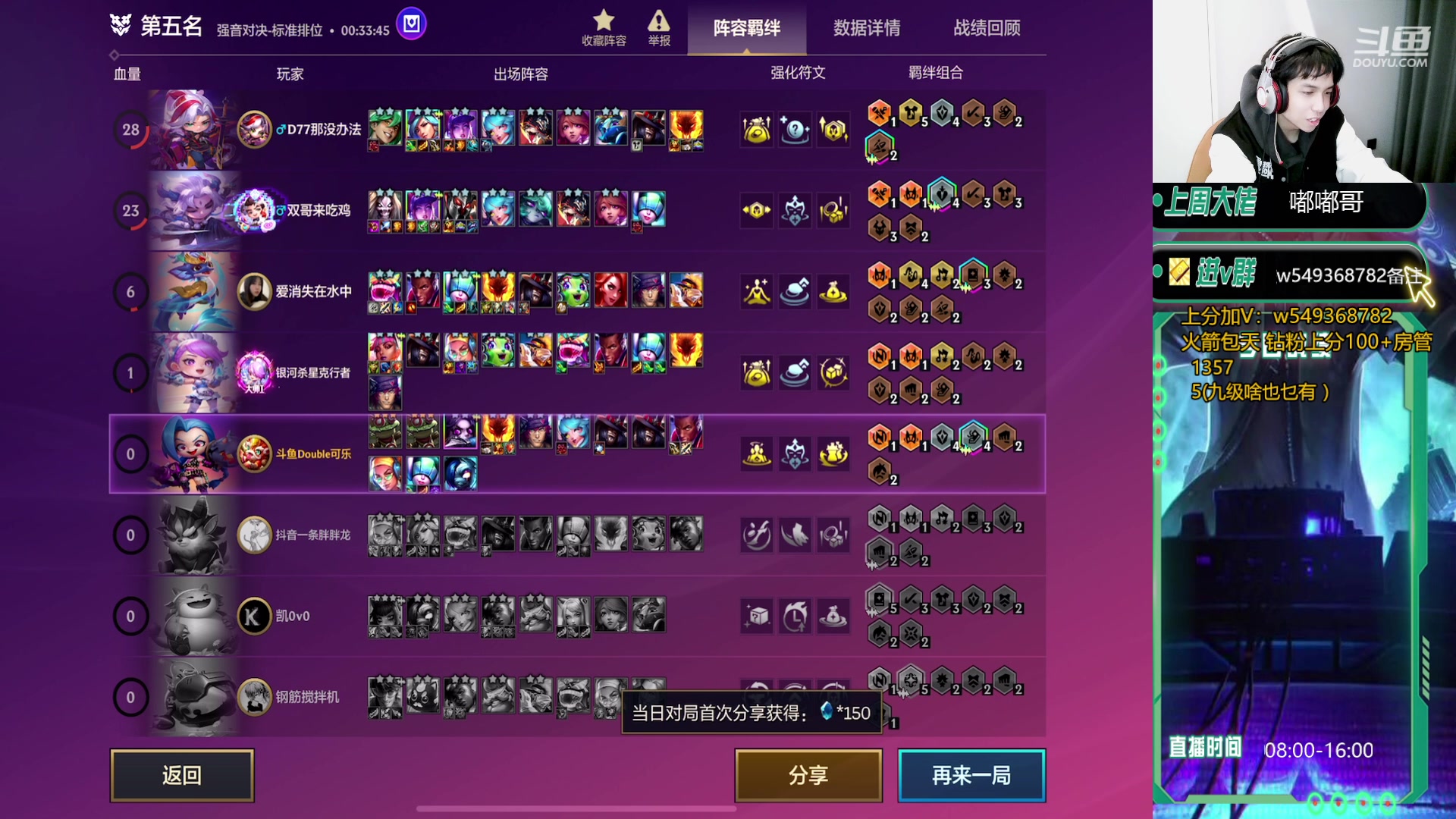 【2023-12-05 08点场】Double可乐：玩转S10光速上分