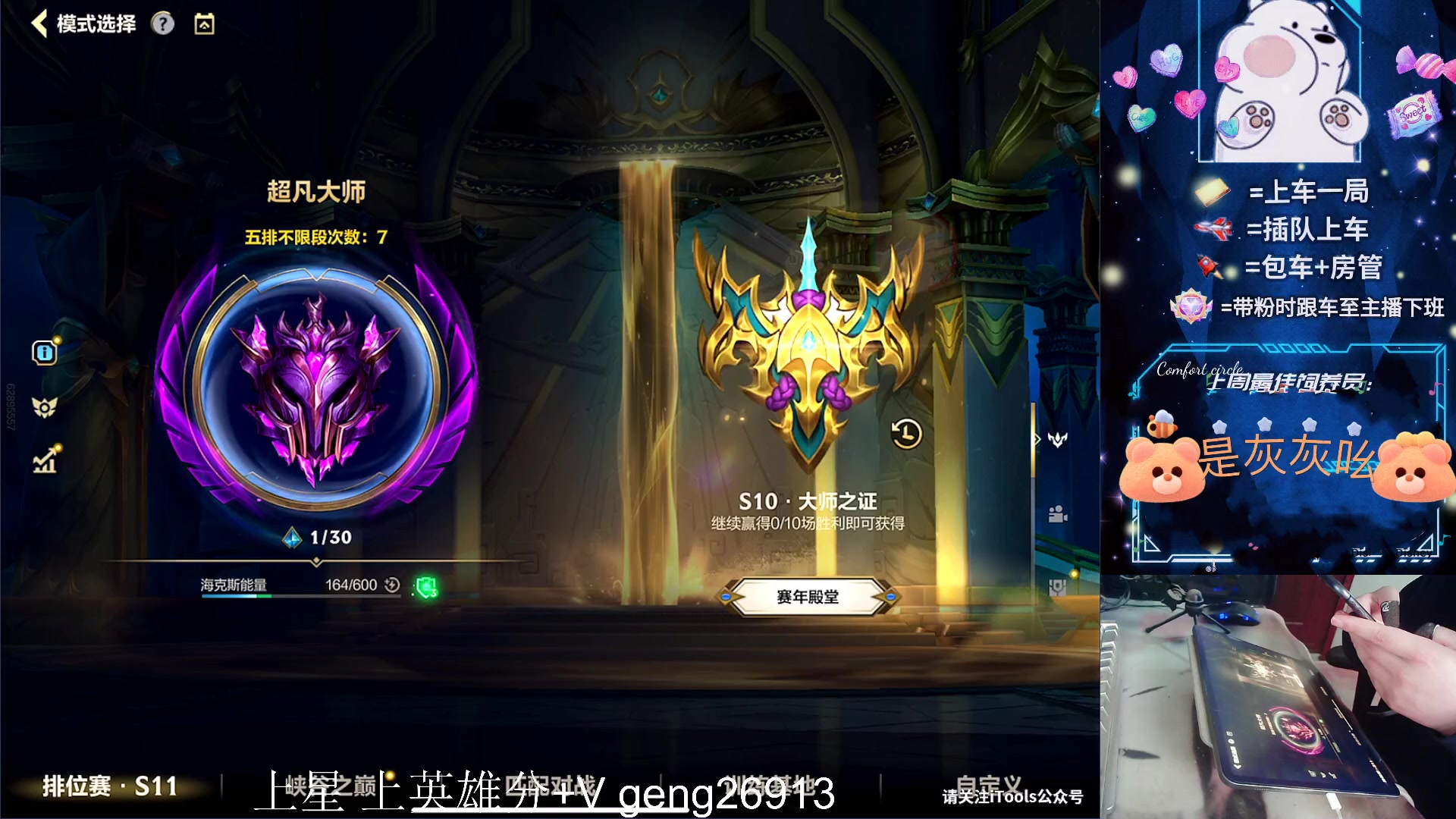 【2023-12-05 14点场】耿枫QUQ：{铁皮双倍}可帮打 带粉有位~