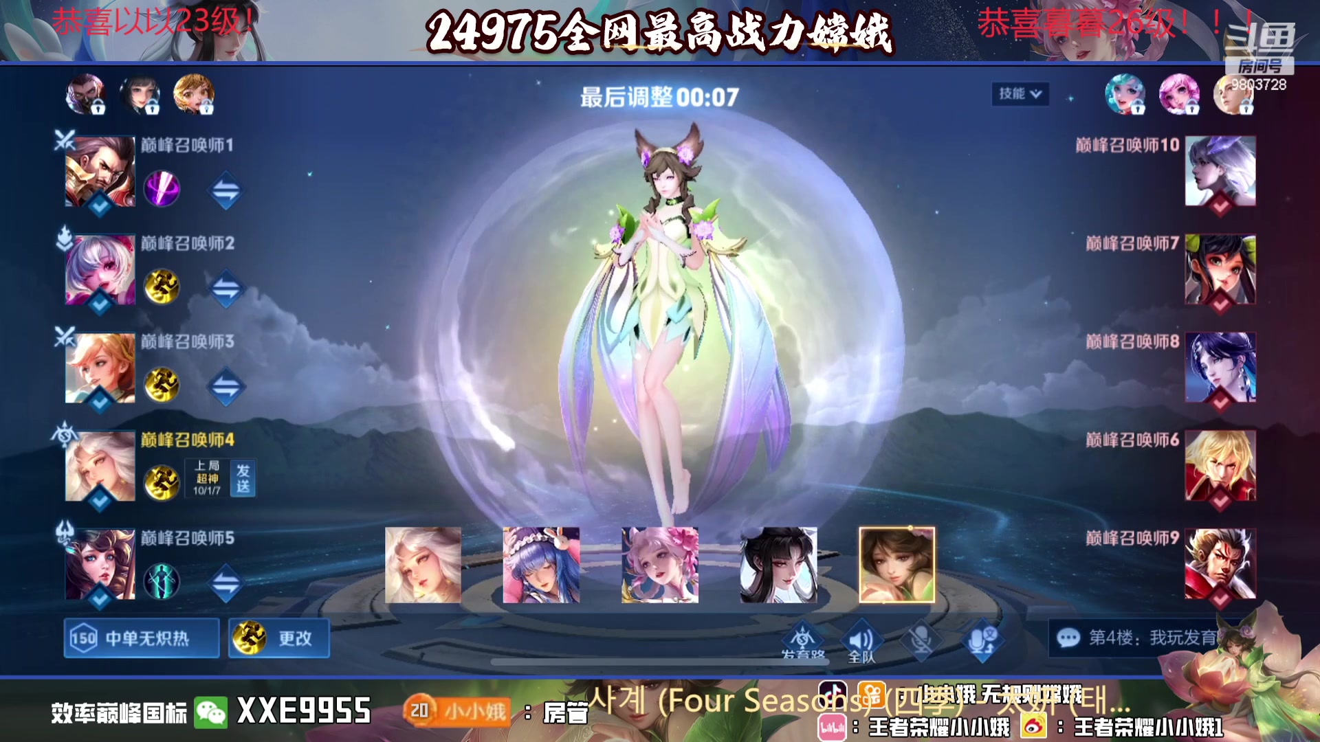 【2023-12-05 17点场】小小娥1：【黄金双倍】从来不缺重头再来的勇气！！！