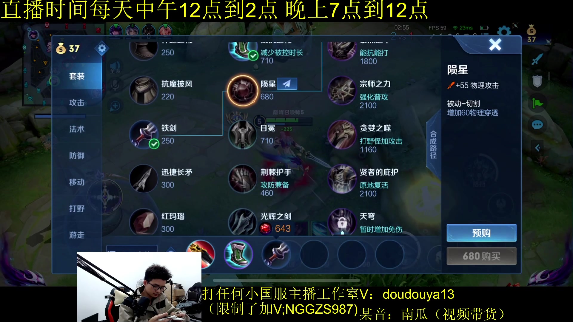 【2023-12-04 22点场】为输出铠证明的南瓜：国1铠 巅峰冲前十 88520