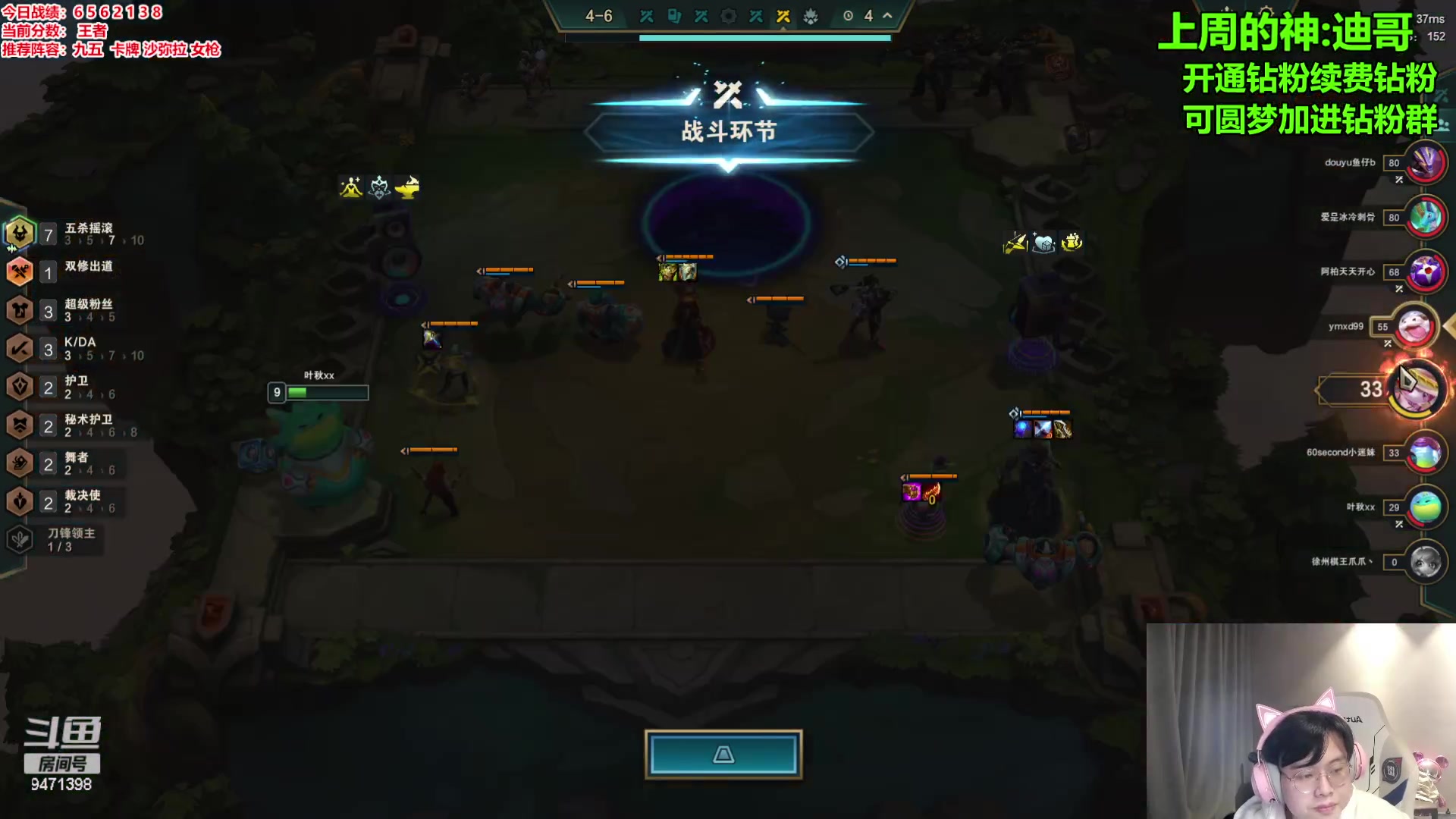 【2023-12-05 12点场】NB丶小飞：小飞：好好冲第一！！