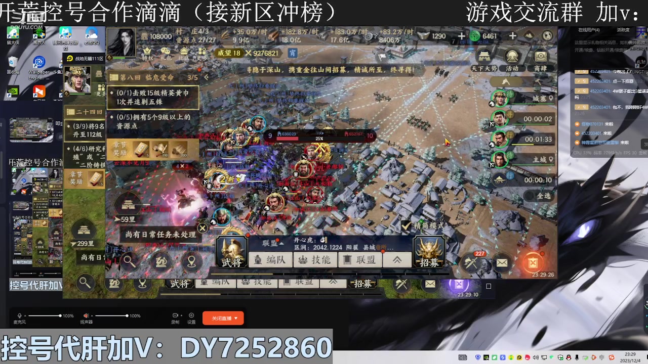 【2023-12-04 22点场】钱某剑指苍天：叩金缕衣兮，意入魔。