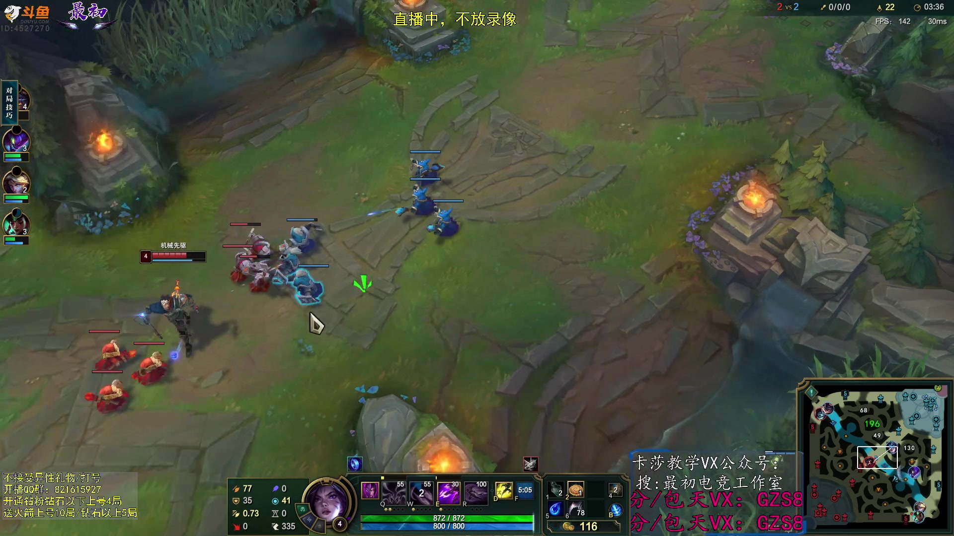 【2023-12-05 13点场】最初卡莎：最初卡莎：第一卡莎教学局