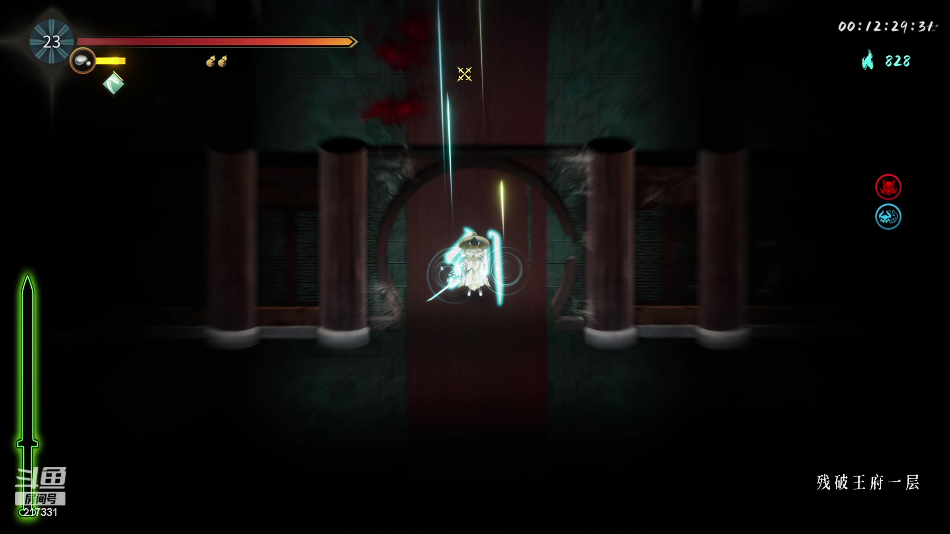 【2023-12-05 20点场】尐表哥：老表：玩着呢！