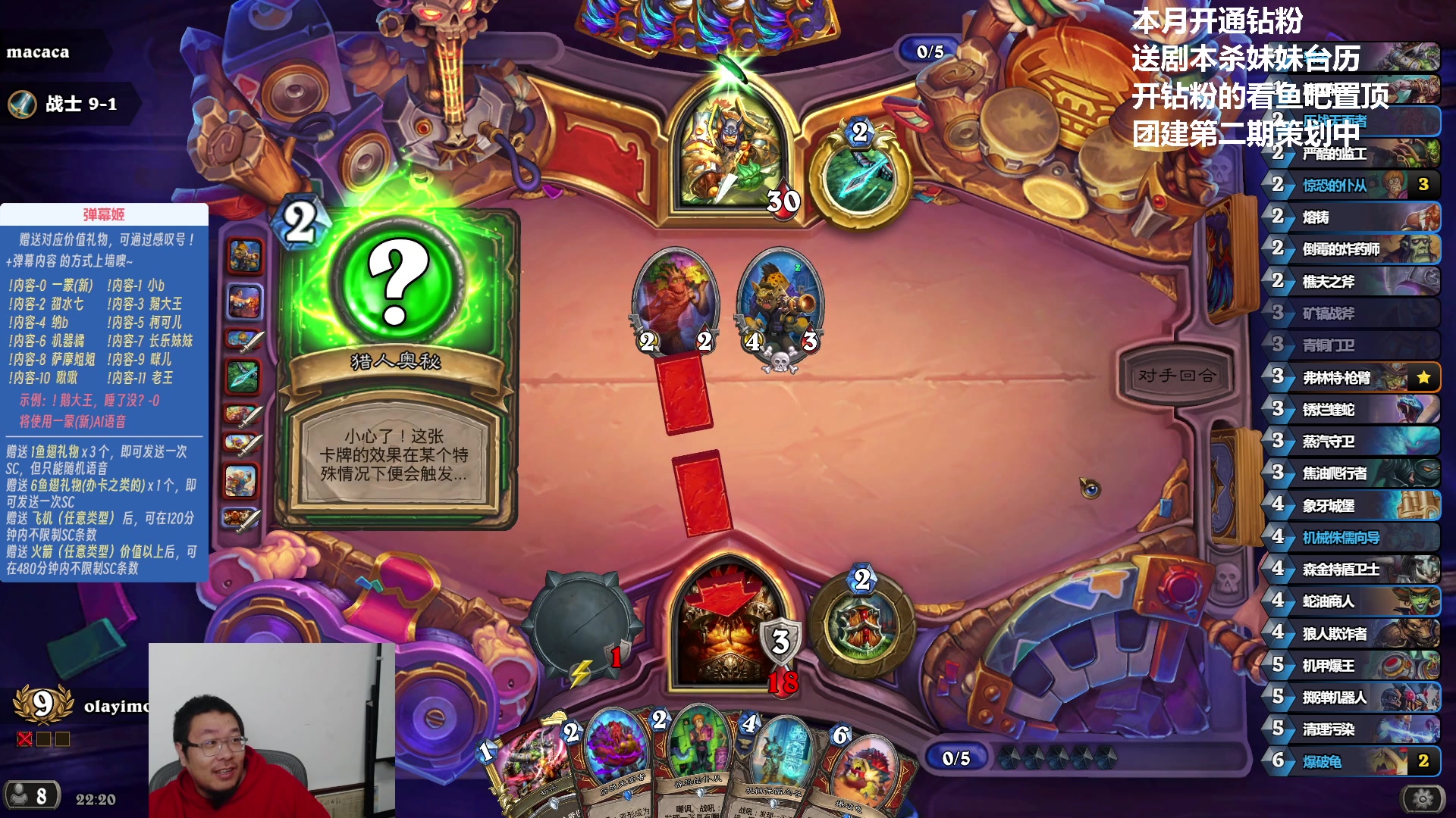 【2023-12-04 21点场】王师傅精益求精：竞技场之夜~~~~~~~