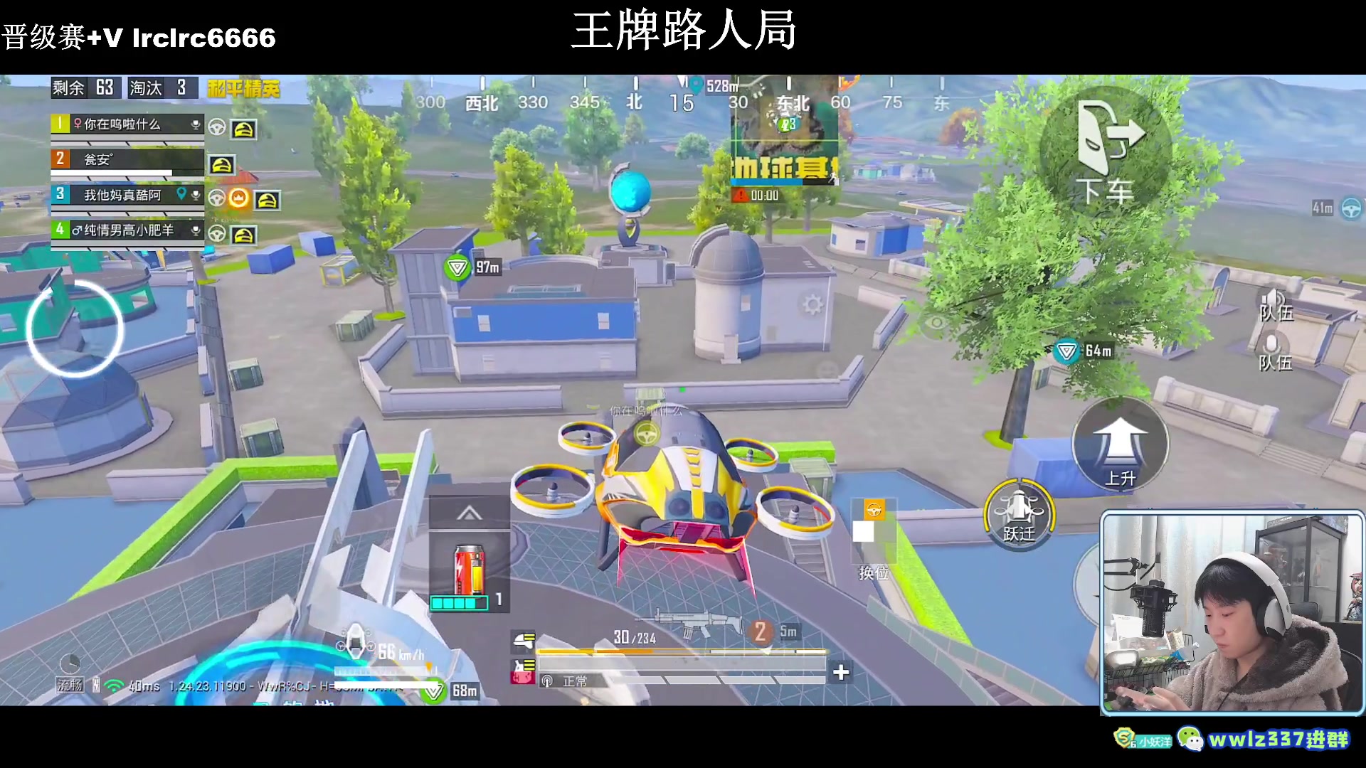 【2023-12-04 22点场】小妖洋：【一个非常精彩的直播间】