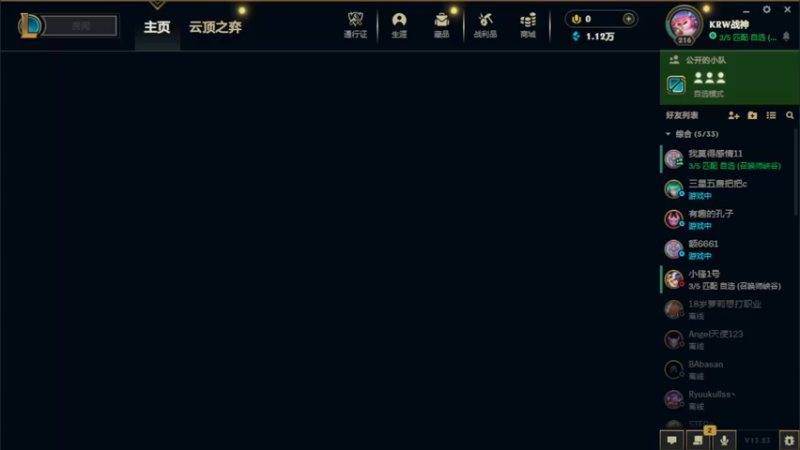 【2023-12-04 22点场】夏木AWT：你的希望就是我的胜利