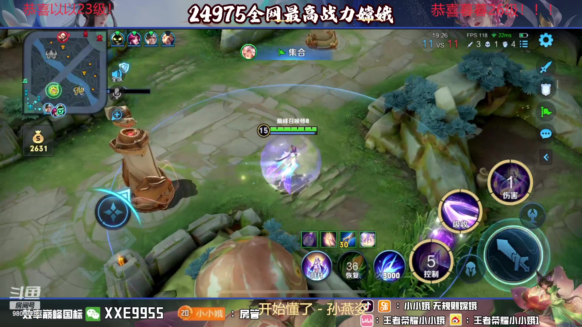 【2023-12-04 22点场】小小娥1：【黄金双倍】从来不缺重头再来的勇气！！！