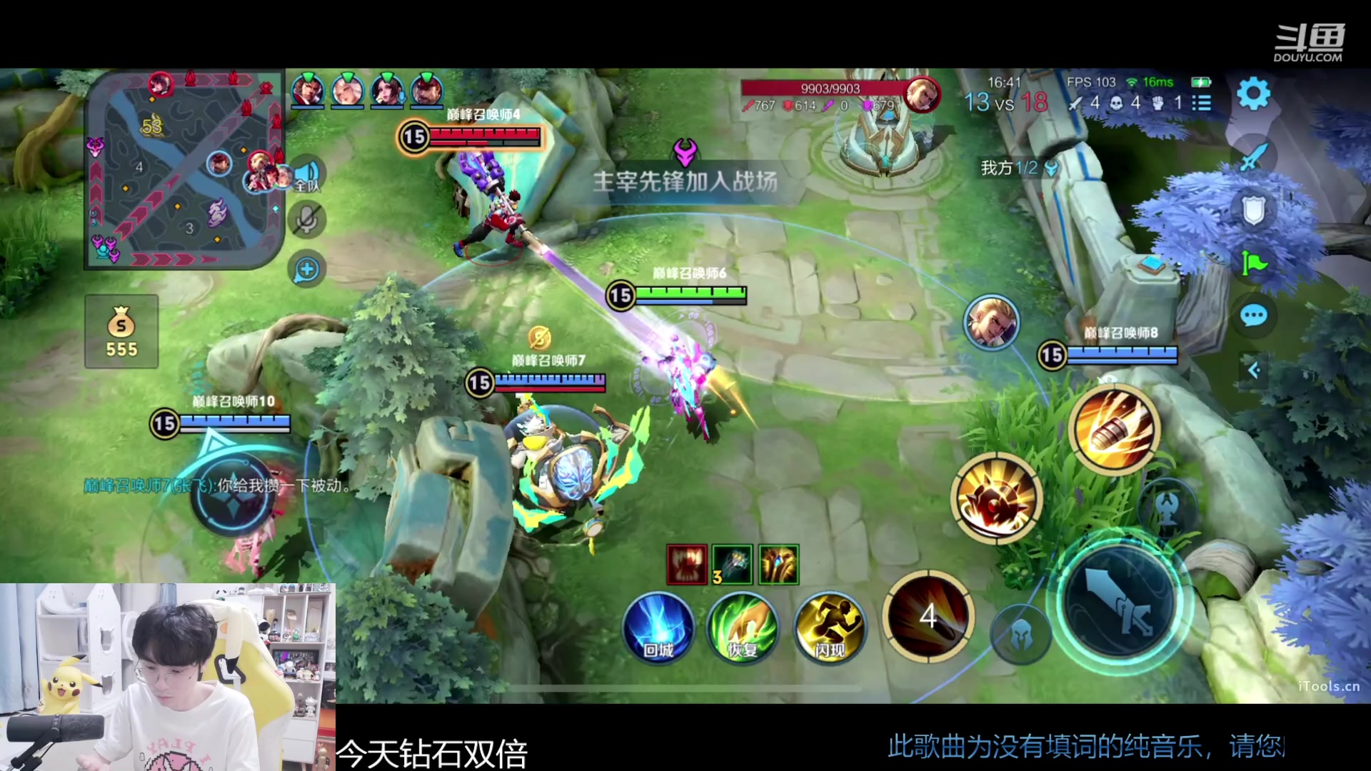 【2023-12-05 17点场】MrGemini：Gemini：来咯来咯！