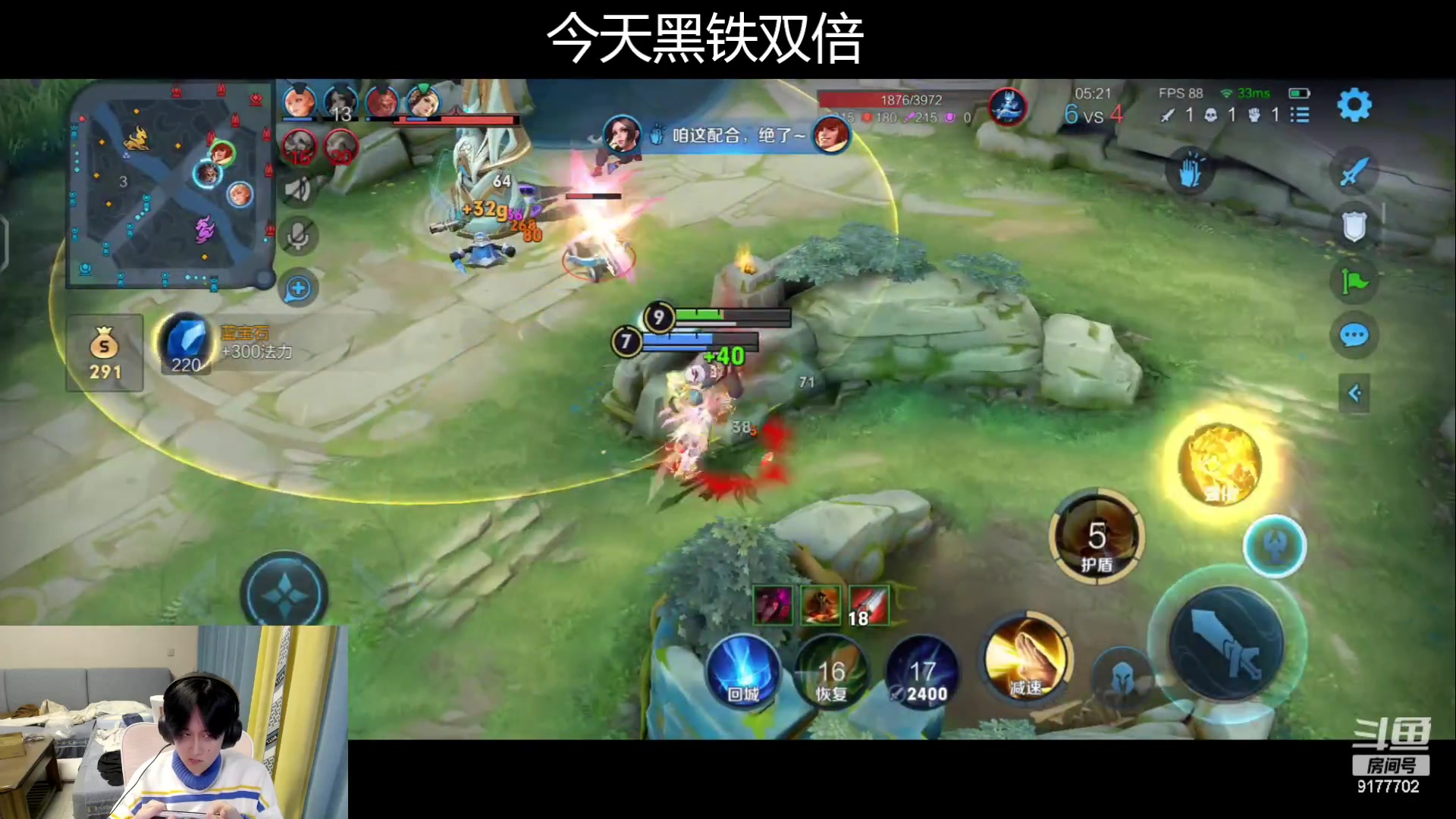 【2023-12-04 22点场】浅笑Giao：一会带粉 晚点宝宝巴士五排