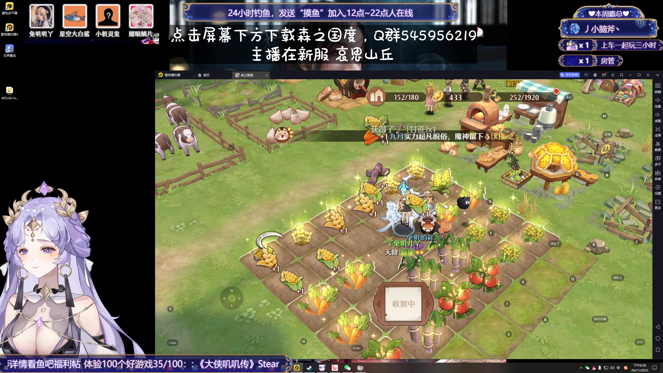 【2023-11-26 18点场】兔叽叽丫：双倍十二级渔场✨鼠鼠王国不灭