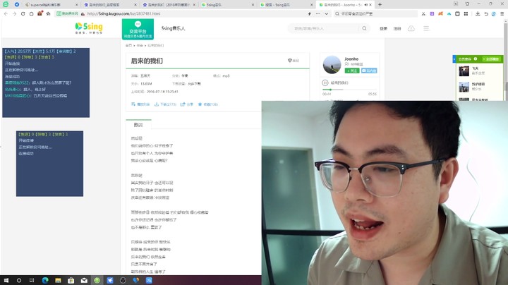 听说五月天演唱会假唱？普通人真唱什么效果？《后来的我们》《你不是真正的快乐》